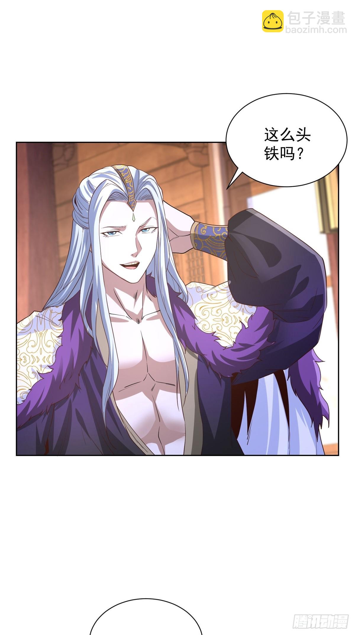 第238话 大战北疆王34