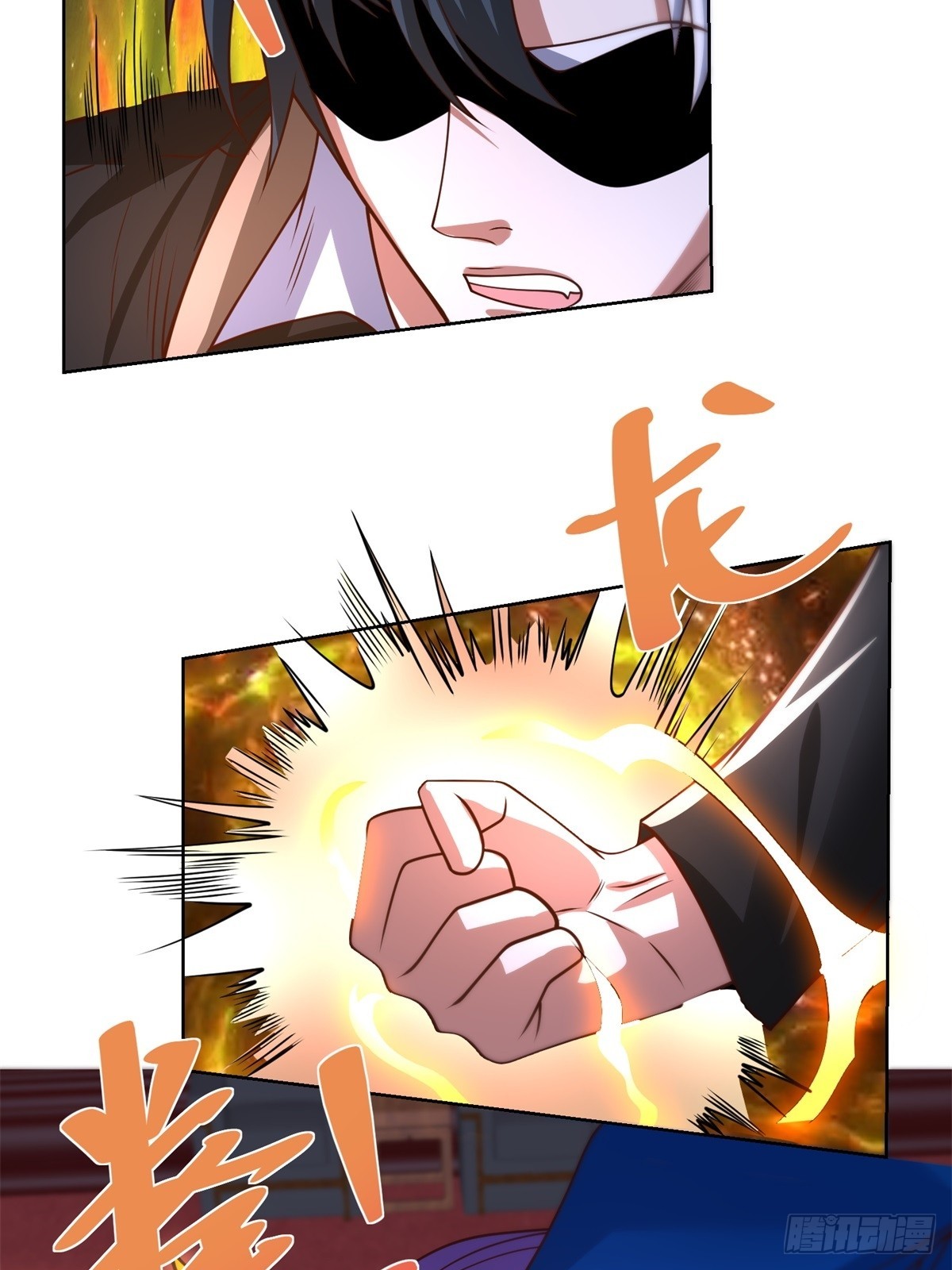 第238话 大战北疆王7
