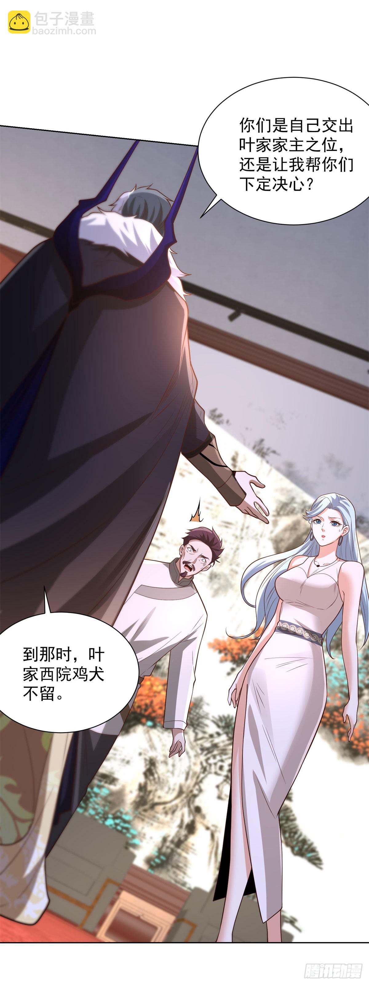 第239话 这一世，他觉醒了14