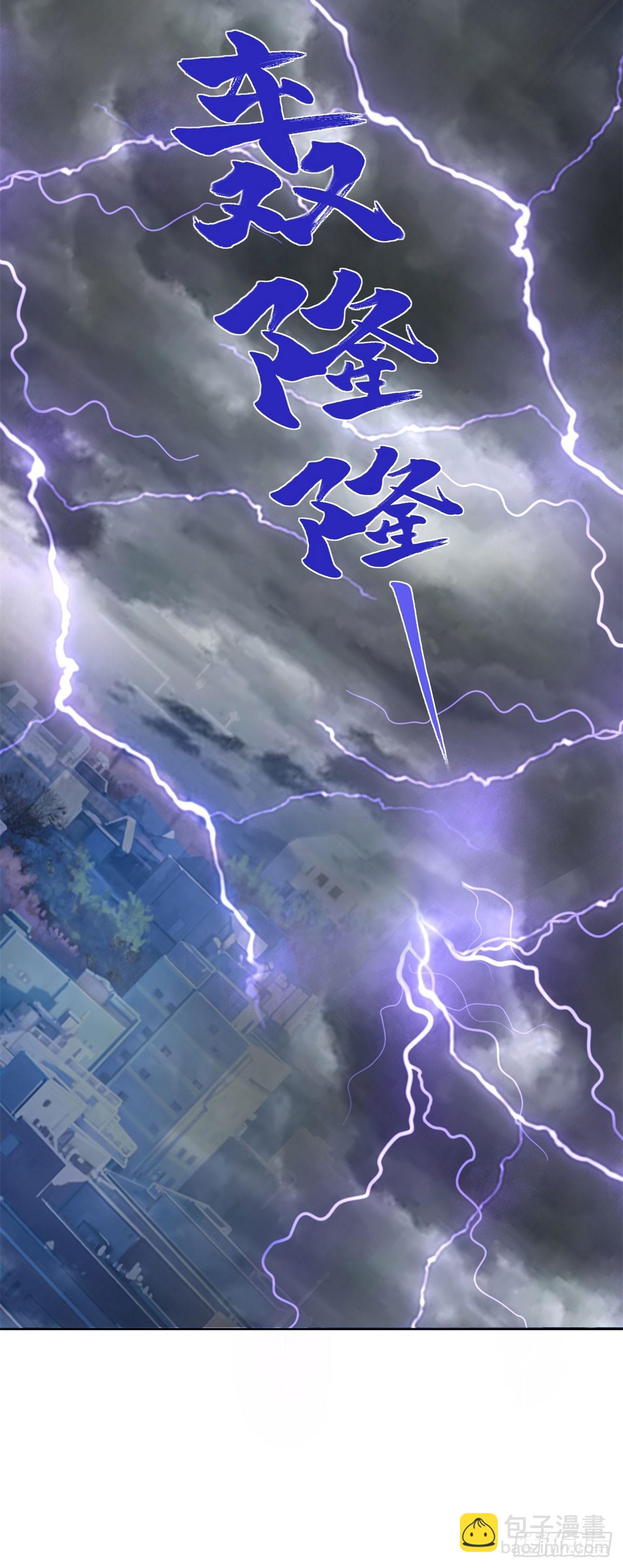 第239话 这一世，他觉醒了24
