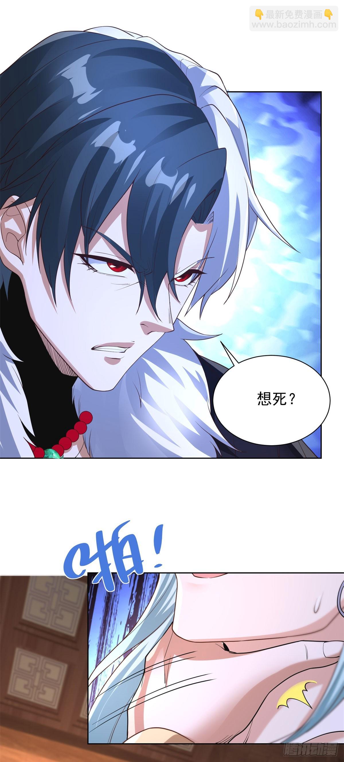 第239话 这一世，他觉醒了26
