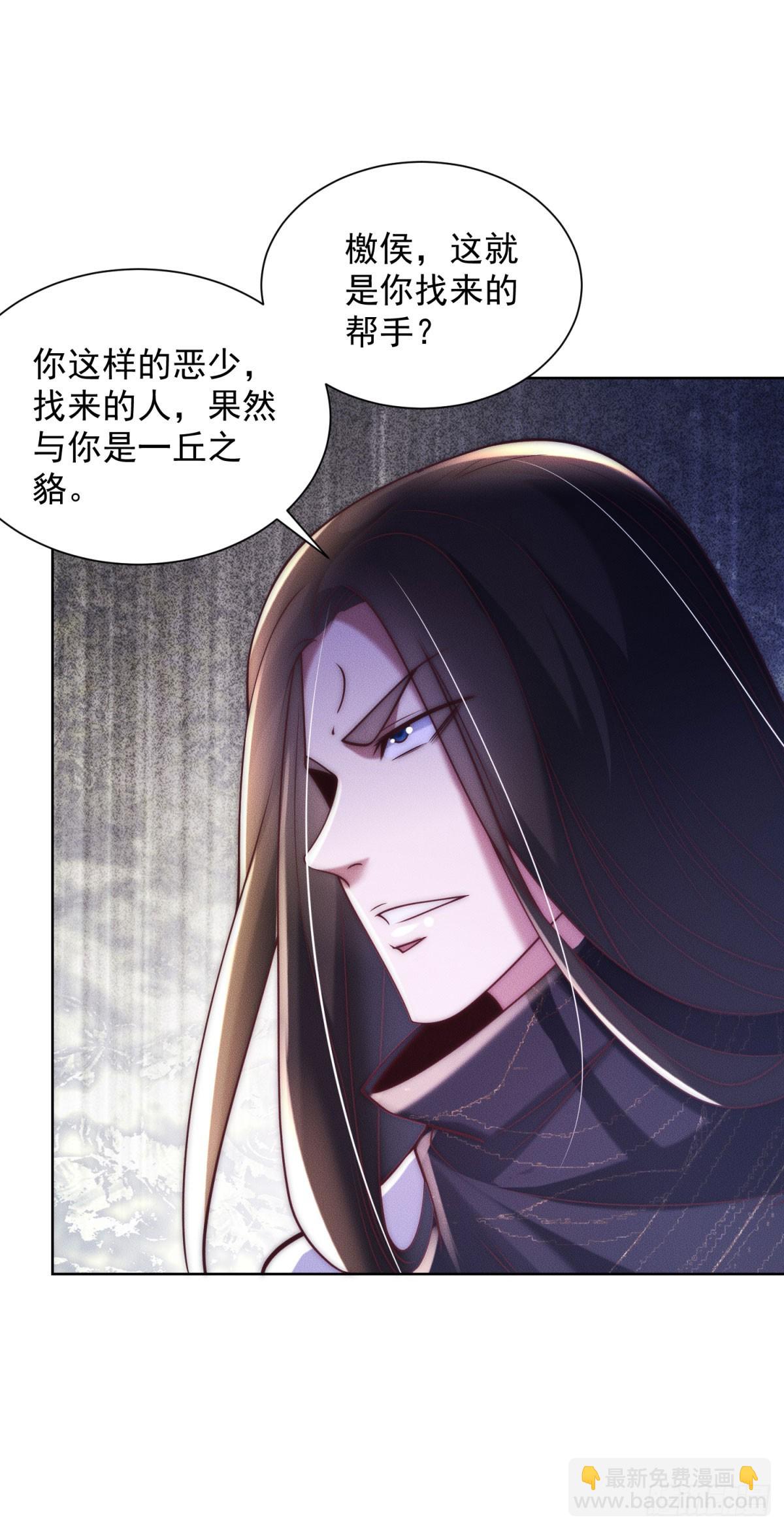 第240话 等你很久了10