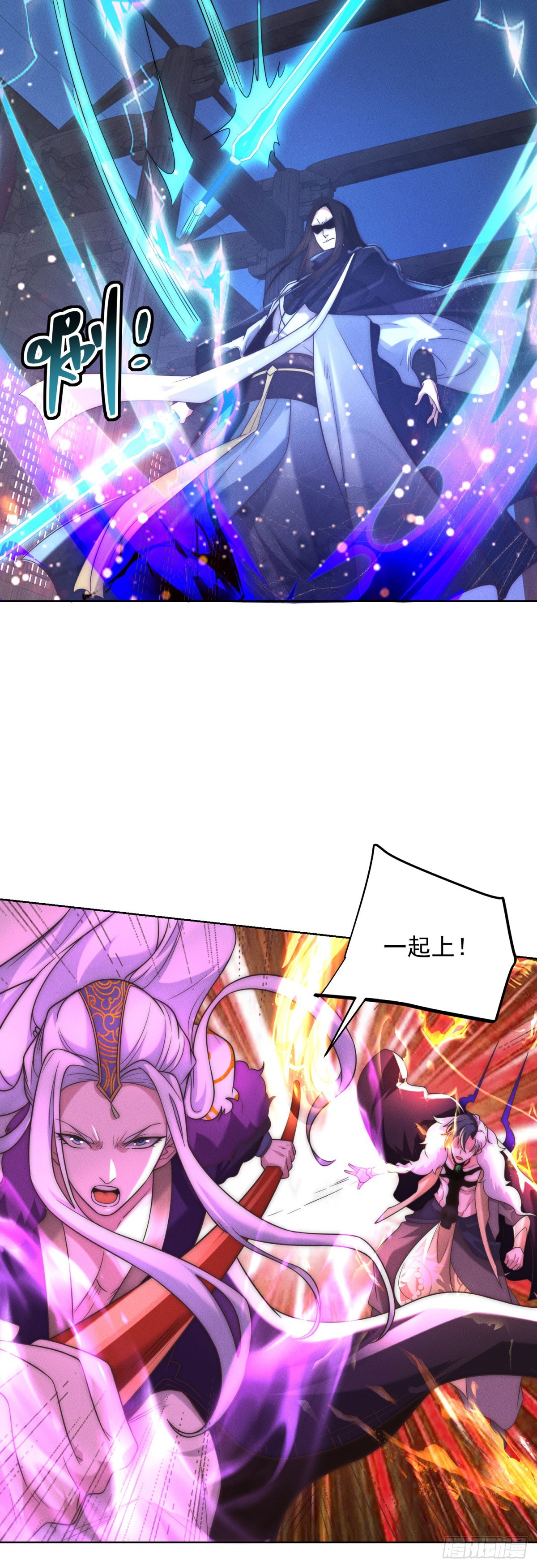 第240话 等你很久了13