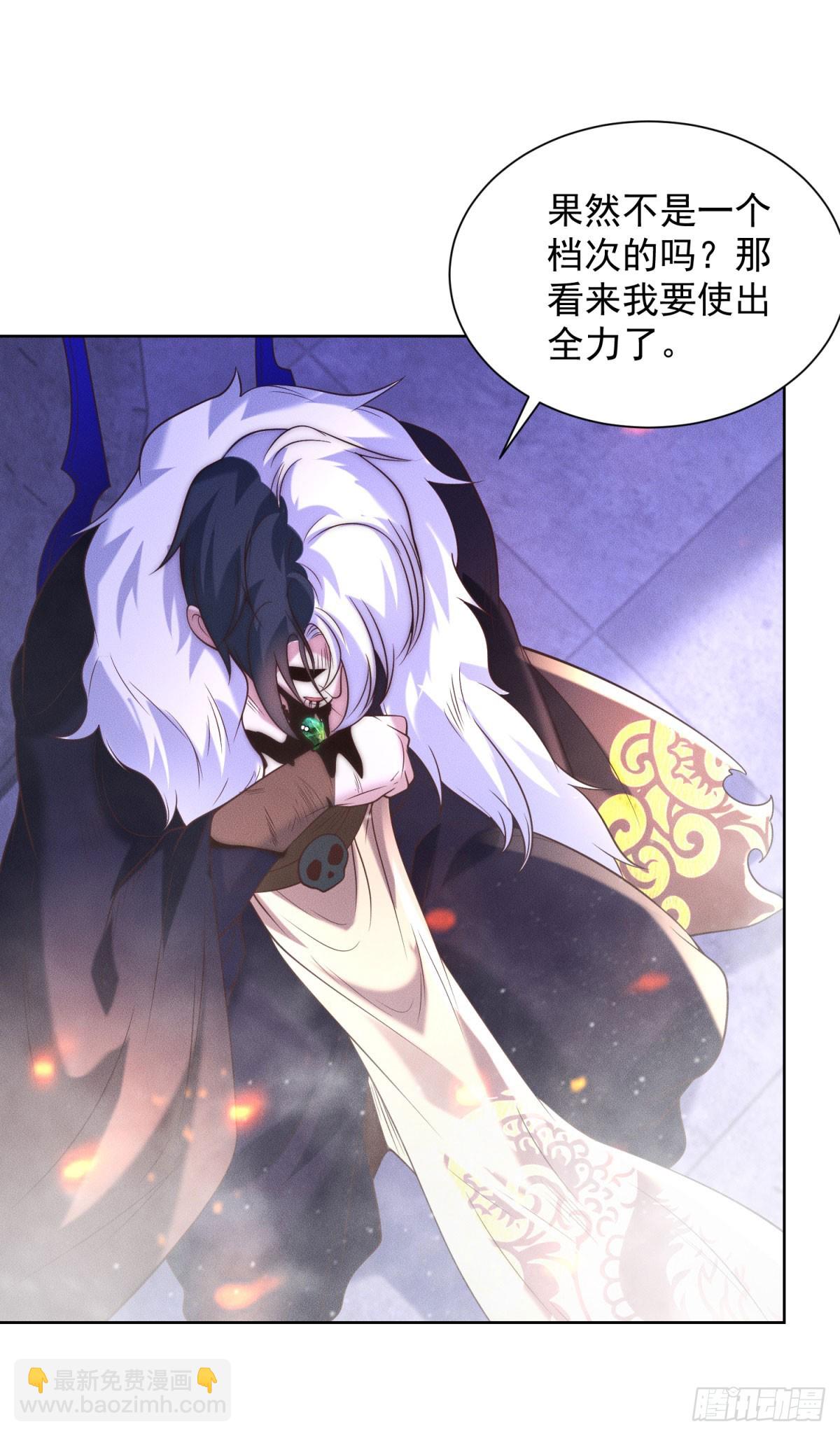 第240话 等你很久了21