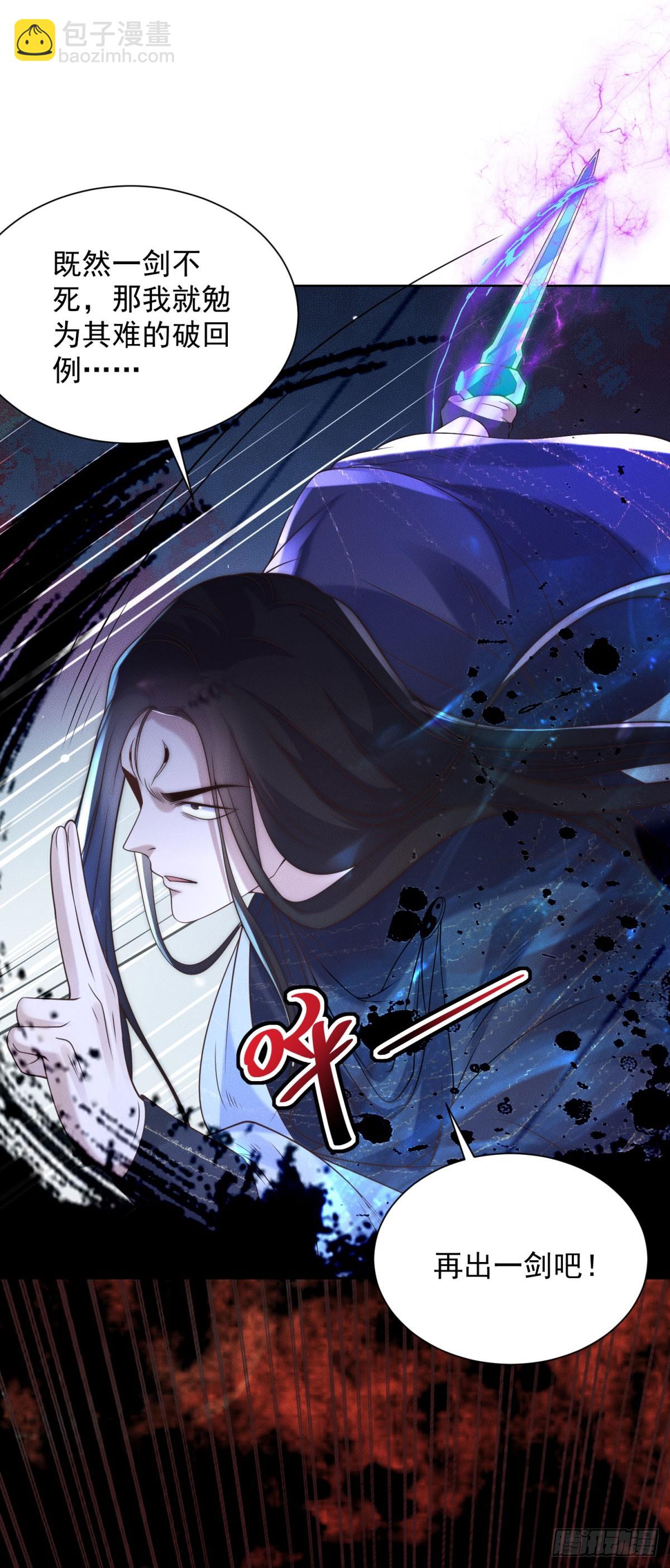 第240话 等你很久了24