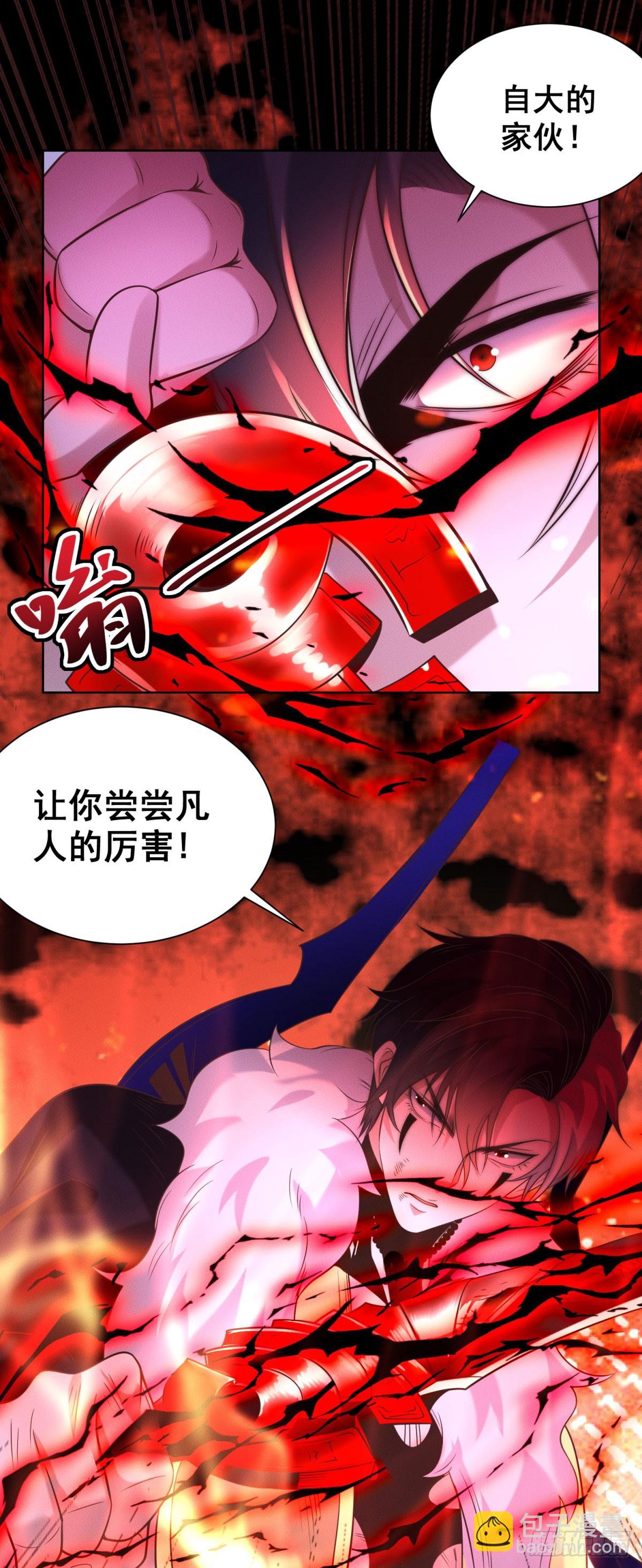 第240话 等你很久了25