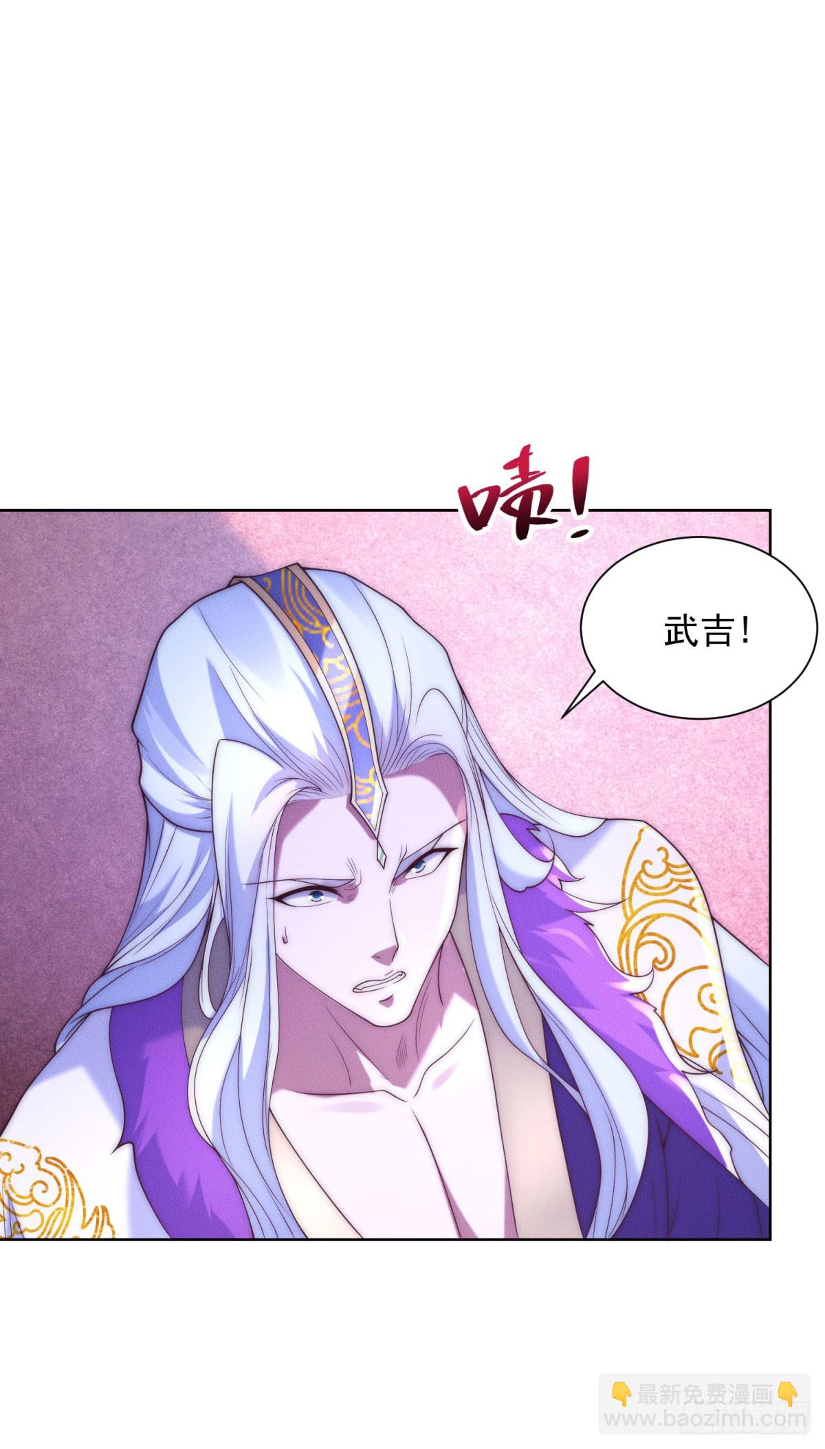 第240话 等你很久了6