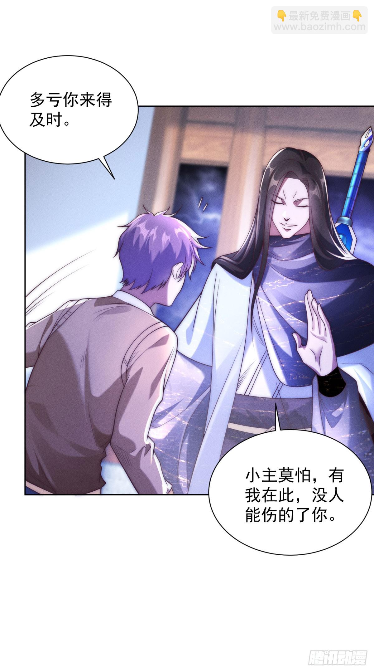 第240话 等你很久了8