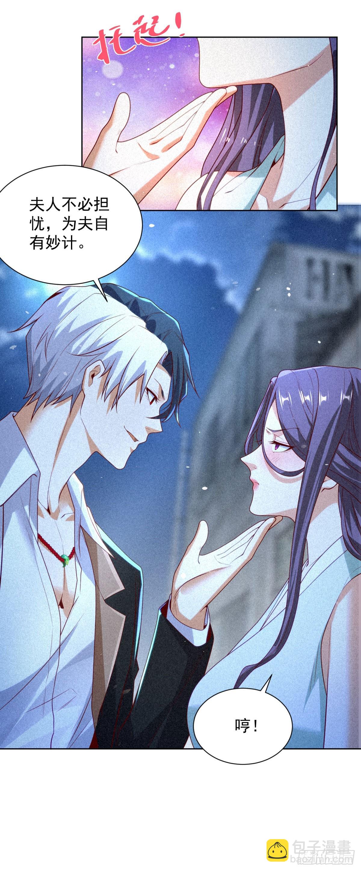 第243话 祖师爷在上15