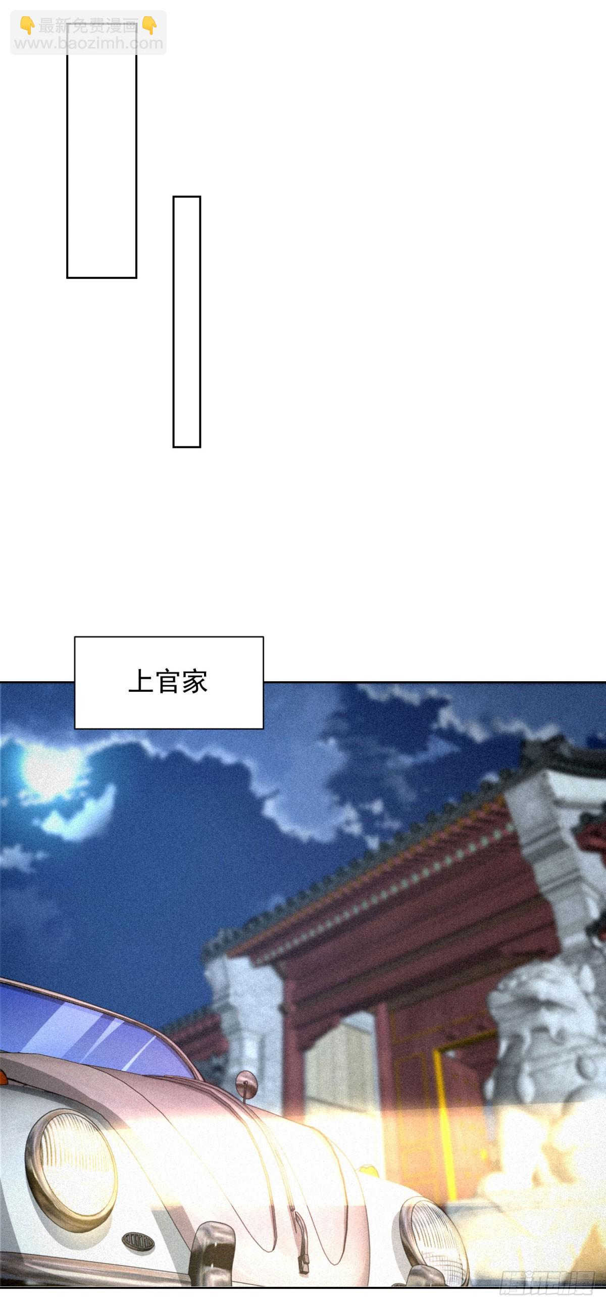 第243话 祖师爷在上23
