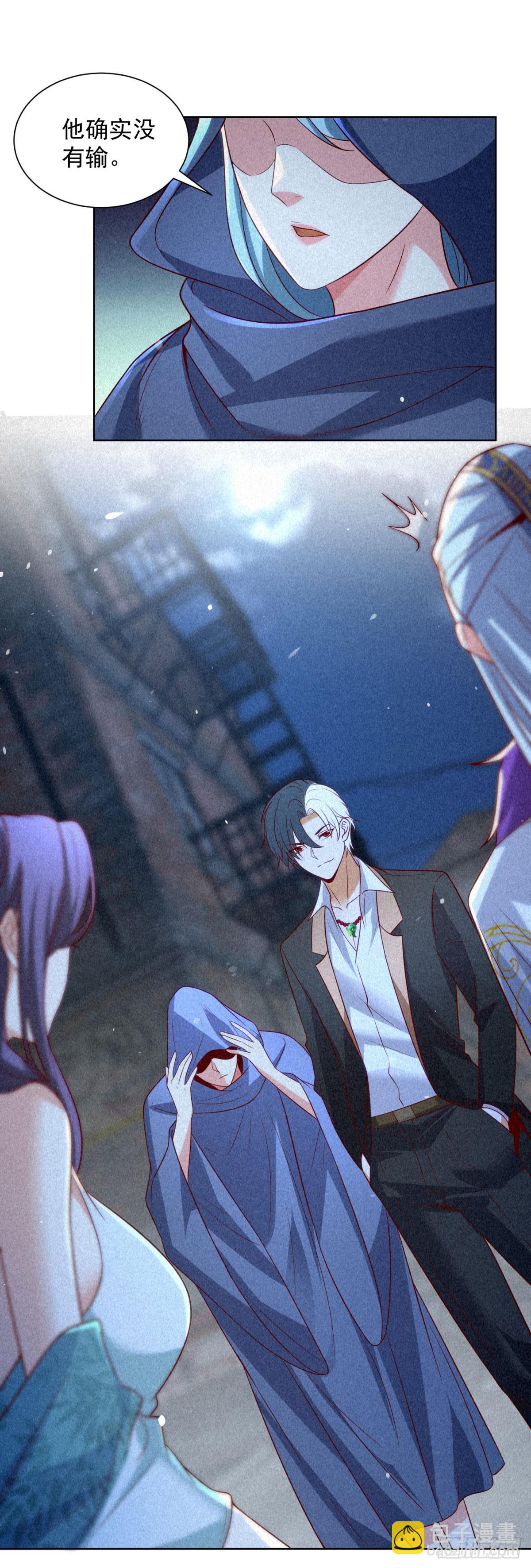第243话 祖师爷在上3