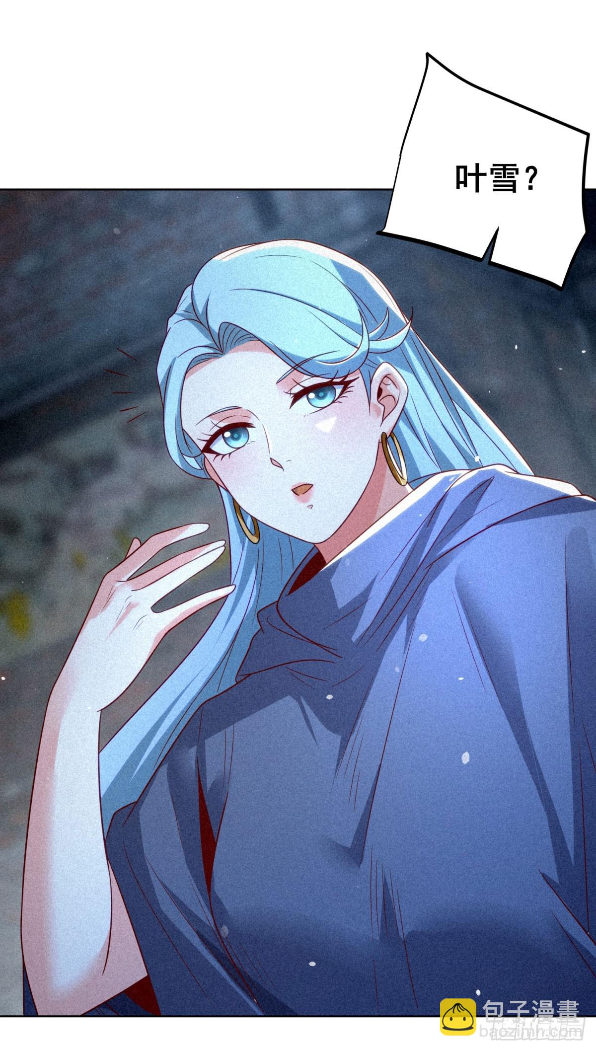 第243话 祖师爷在上4