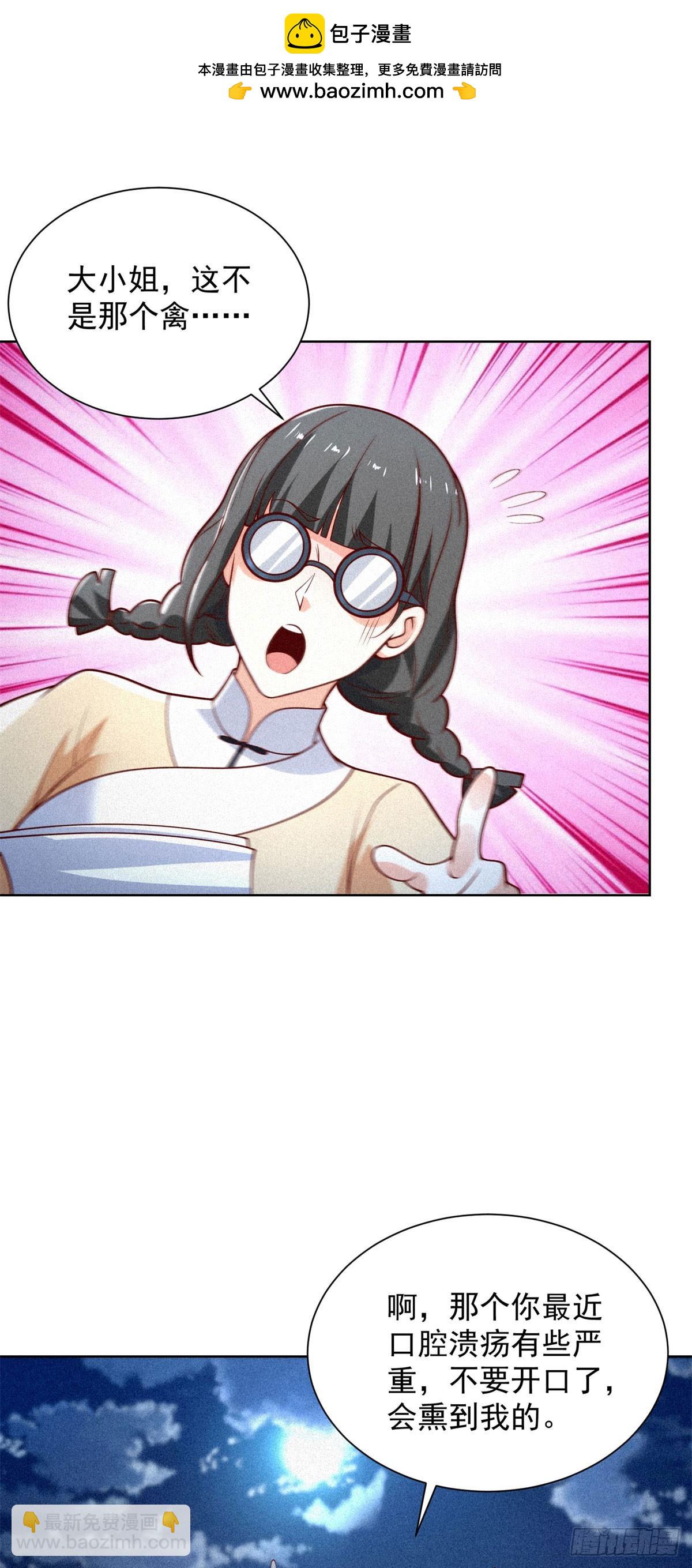 第244话 算你过关1
