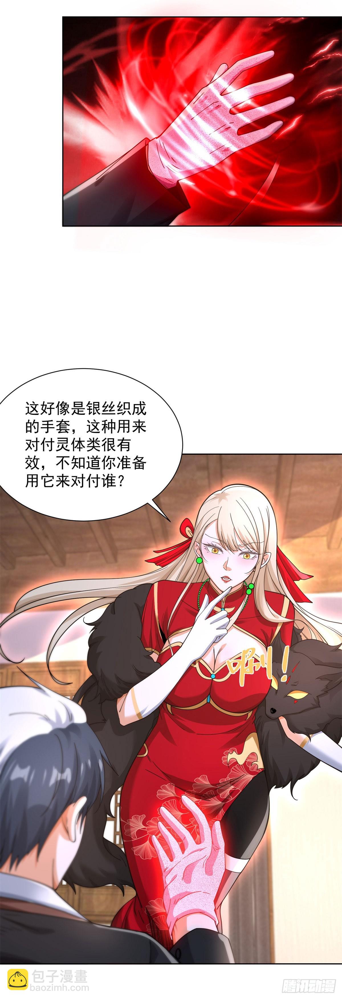 第244话 算你过关10