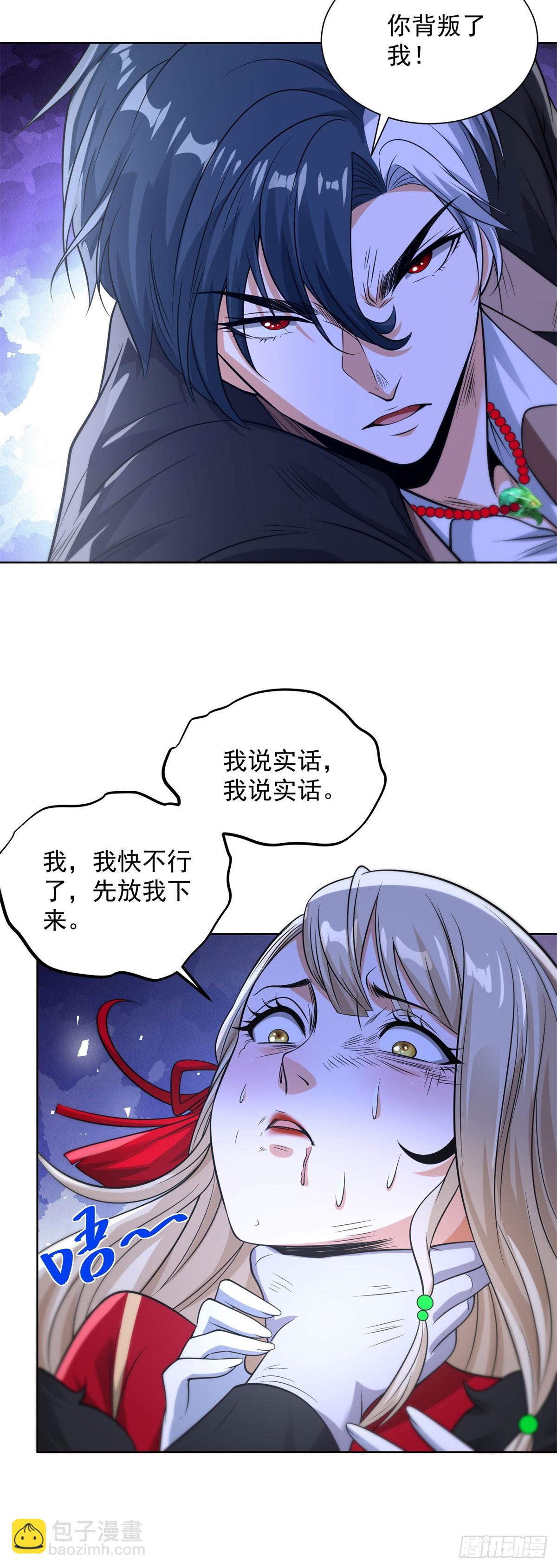 第244话 算你过关14