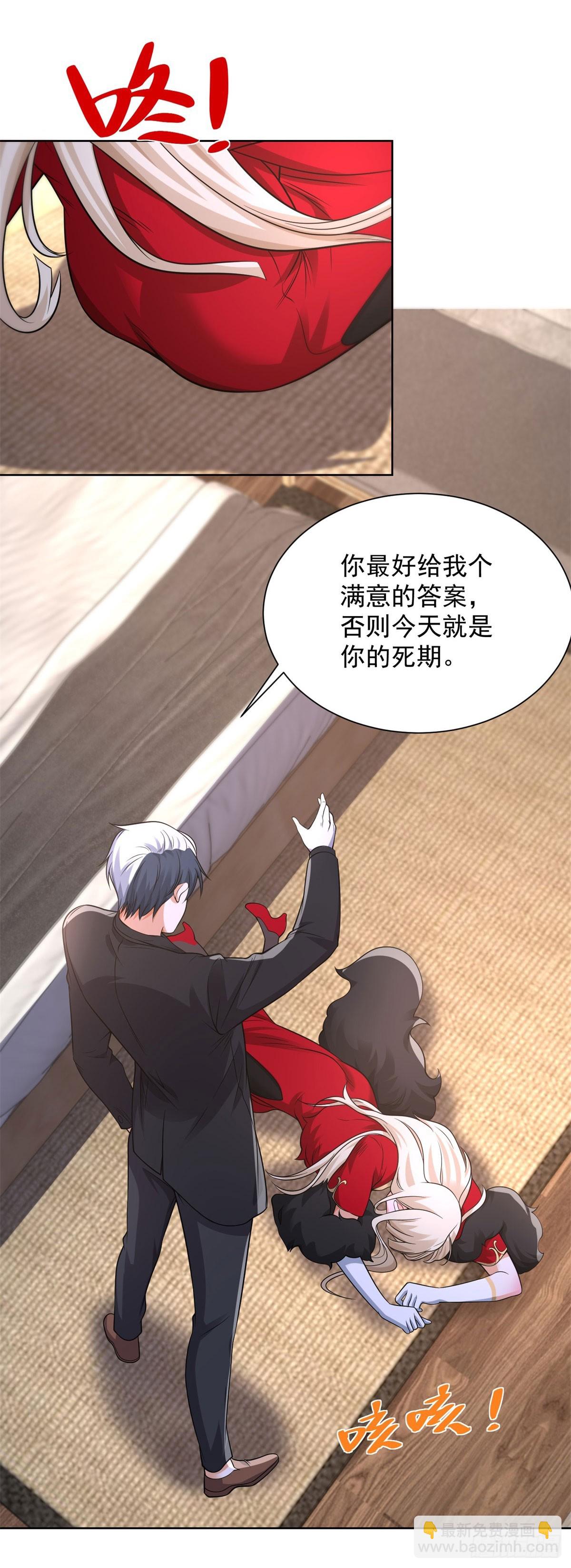 第244话 算你过关15