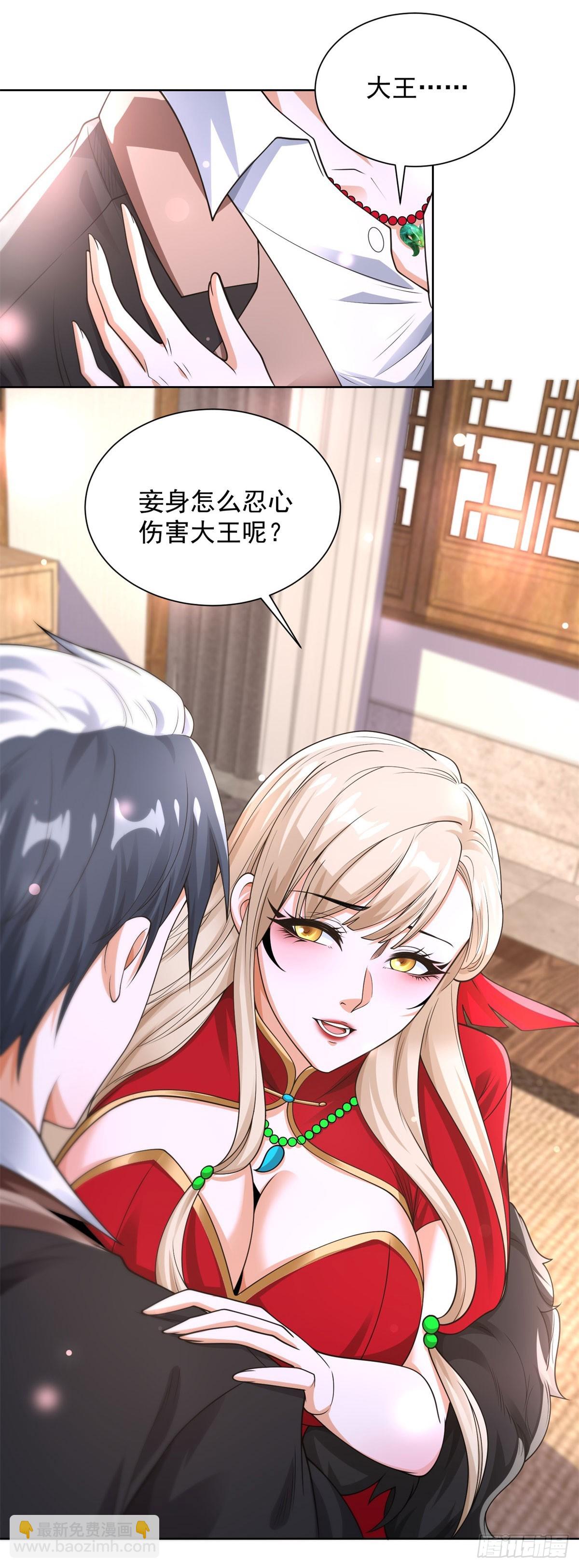 第244话 算你过关20