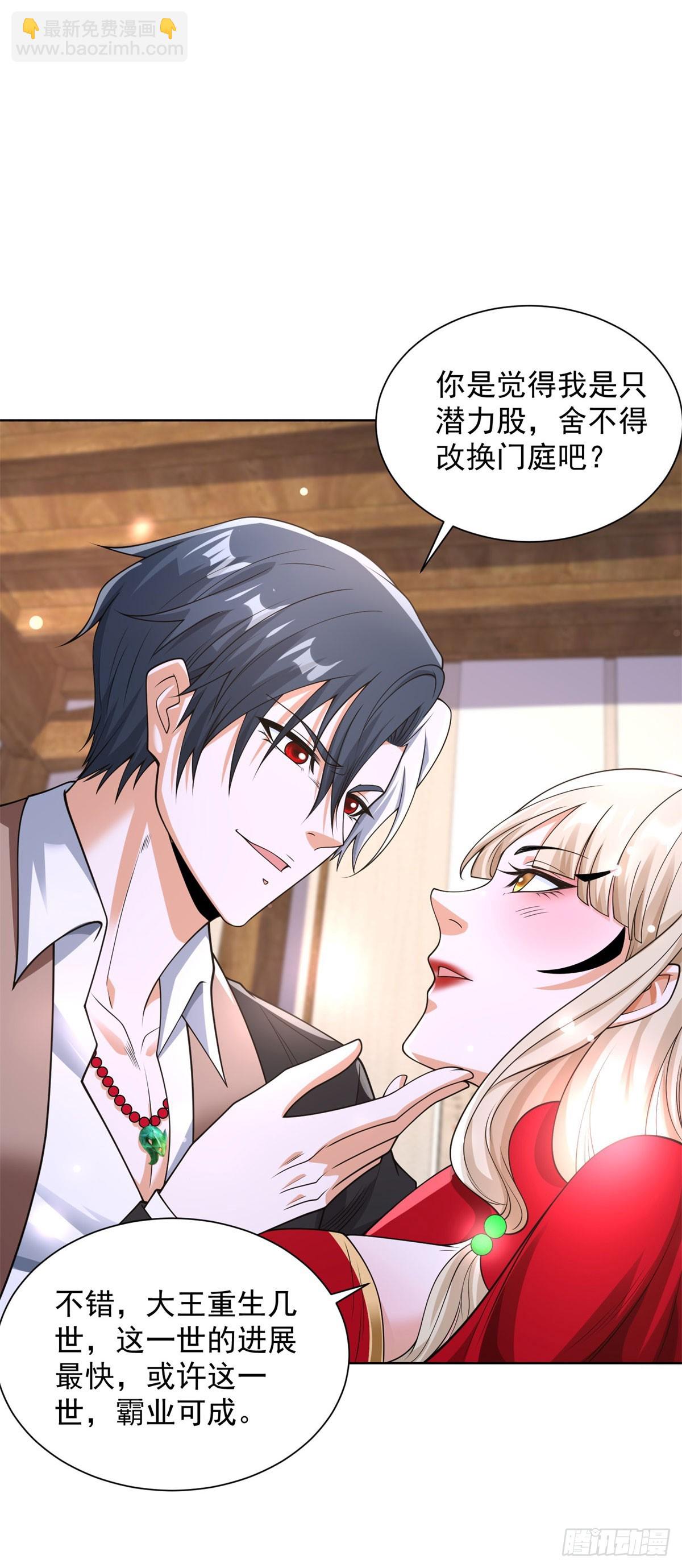 第244话 算你过关21