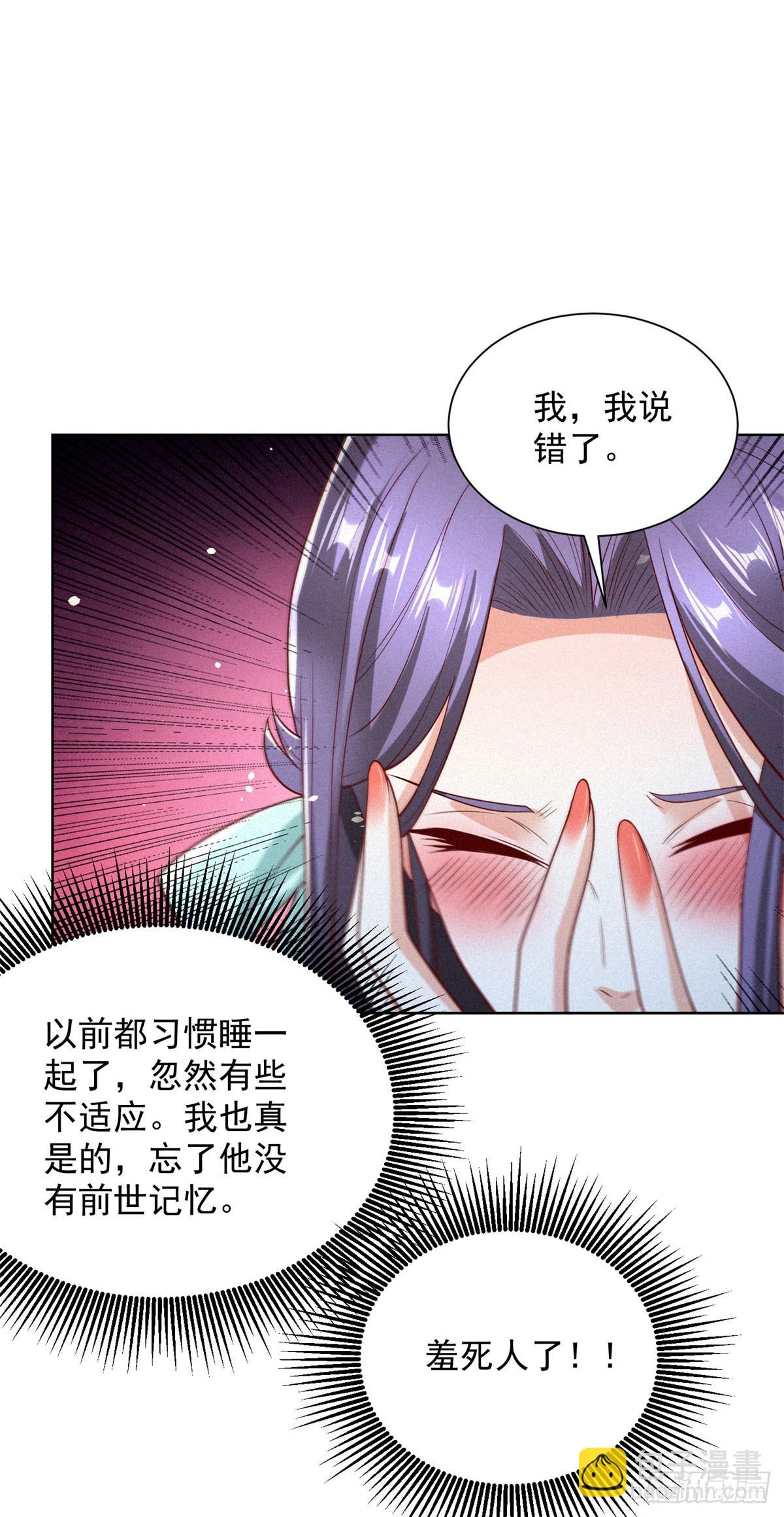 第244话 算你过关6