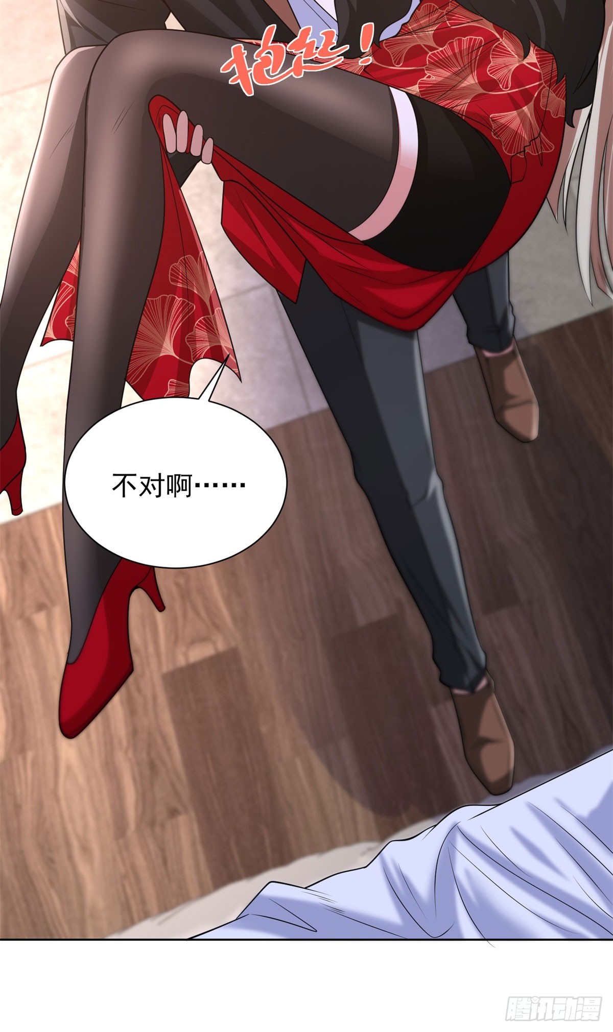第245话 大王饶命6
