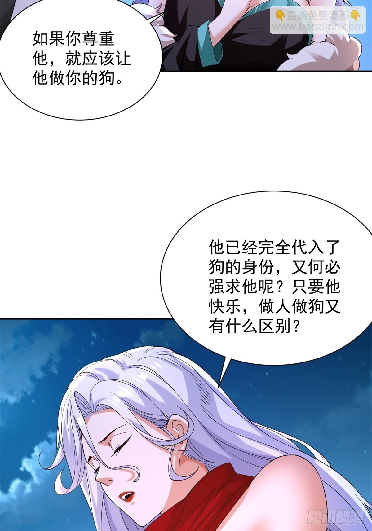 第247话 竟然真的知道13