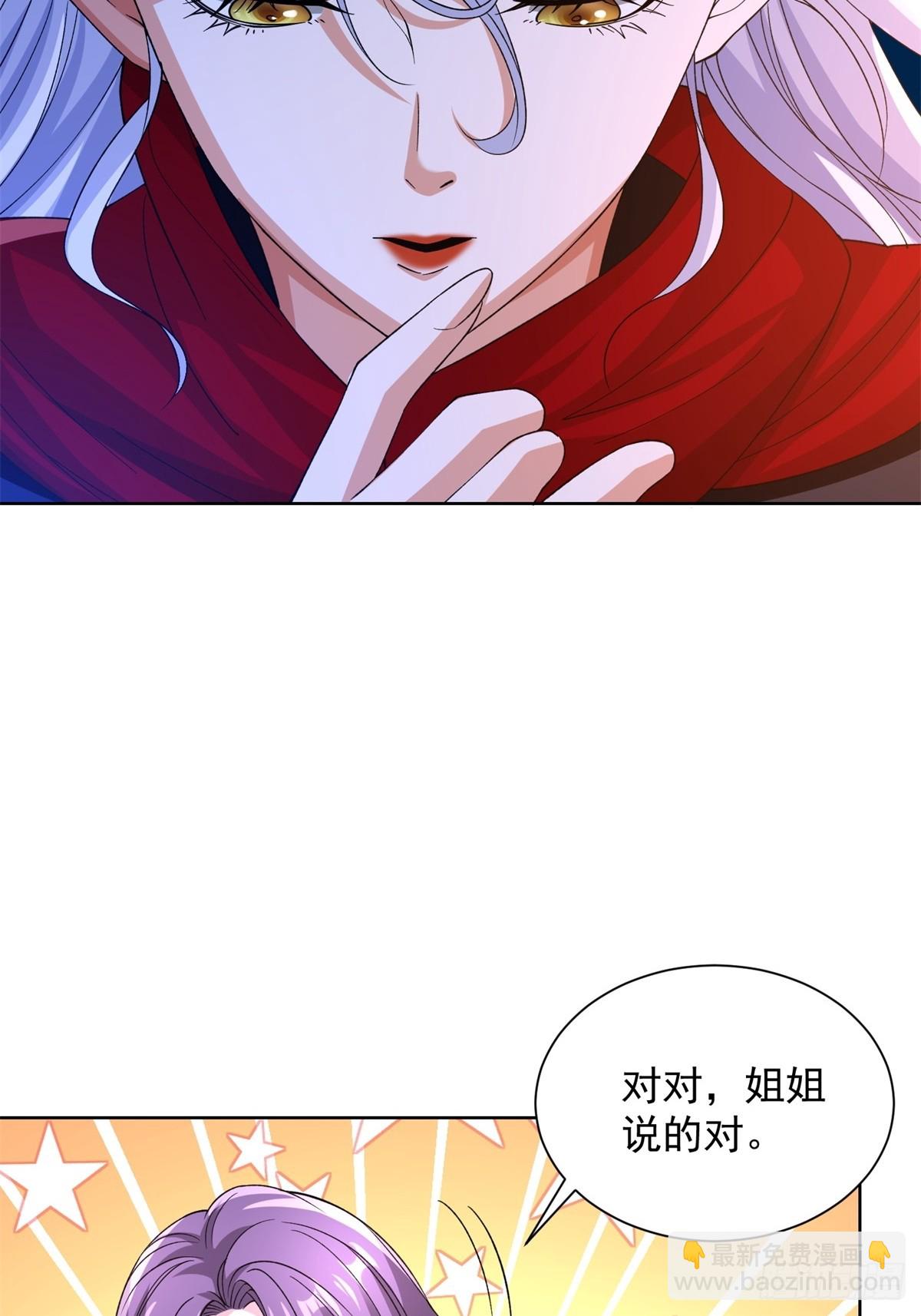 第247话 竟然真的知道15