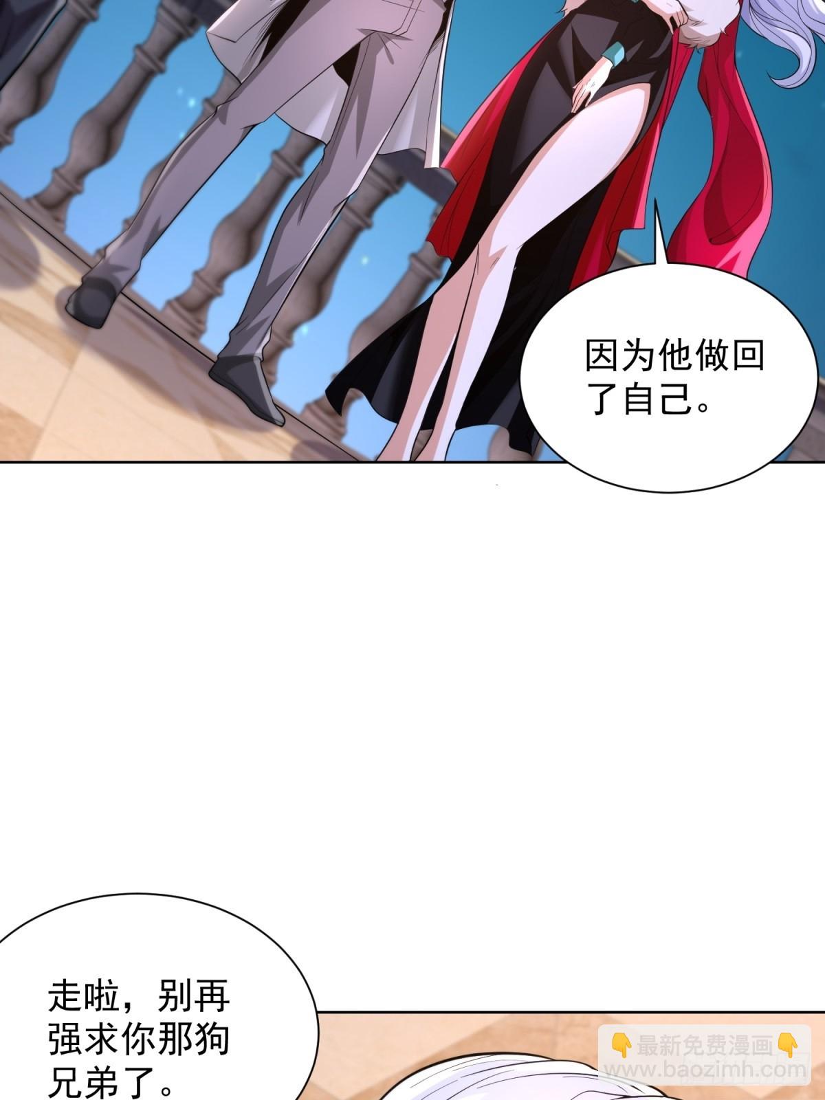 第247话 竟然真的知道19