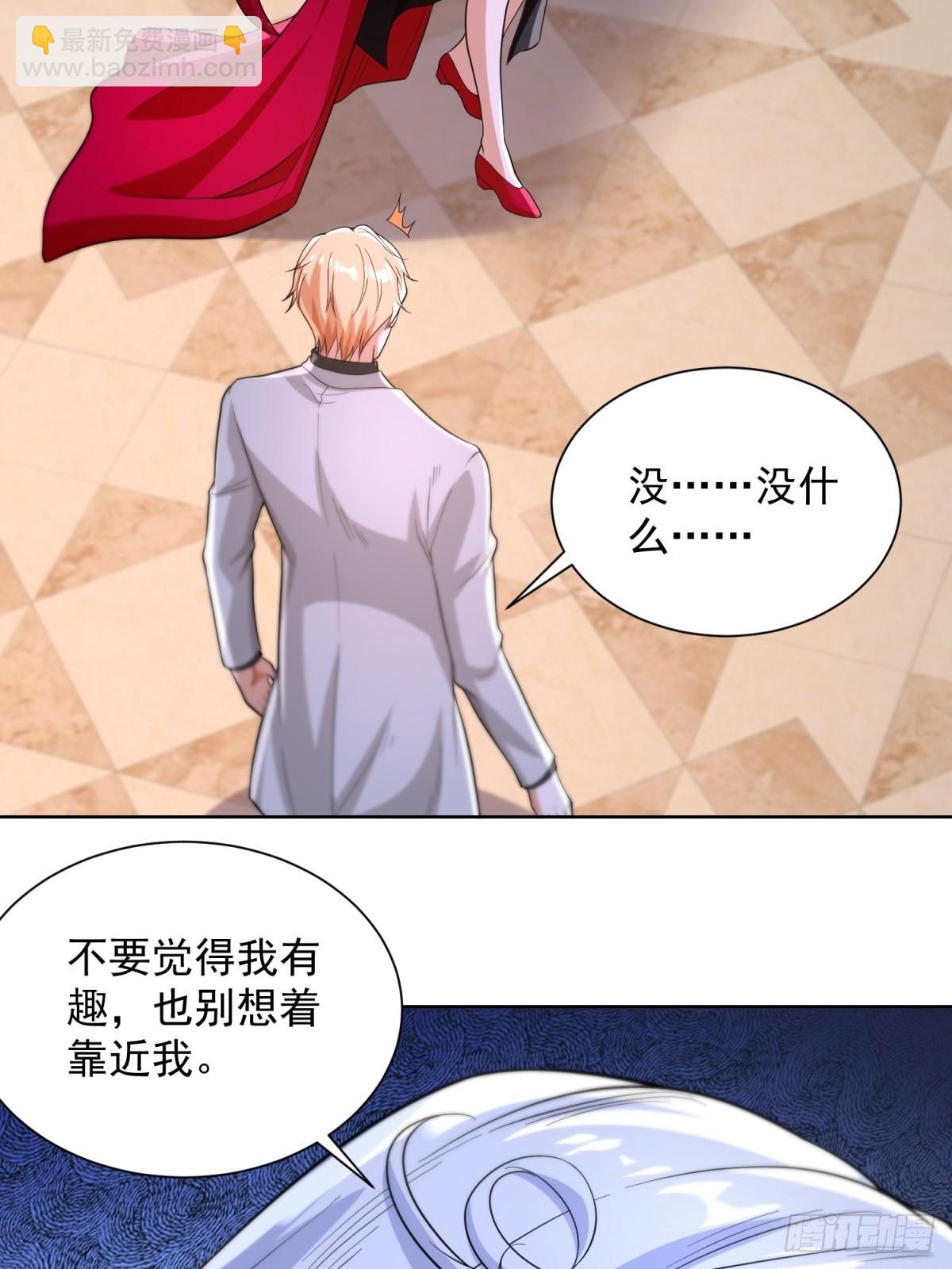 第247话 竟然真的知道23