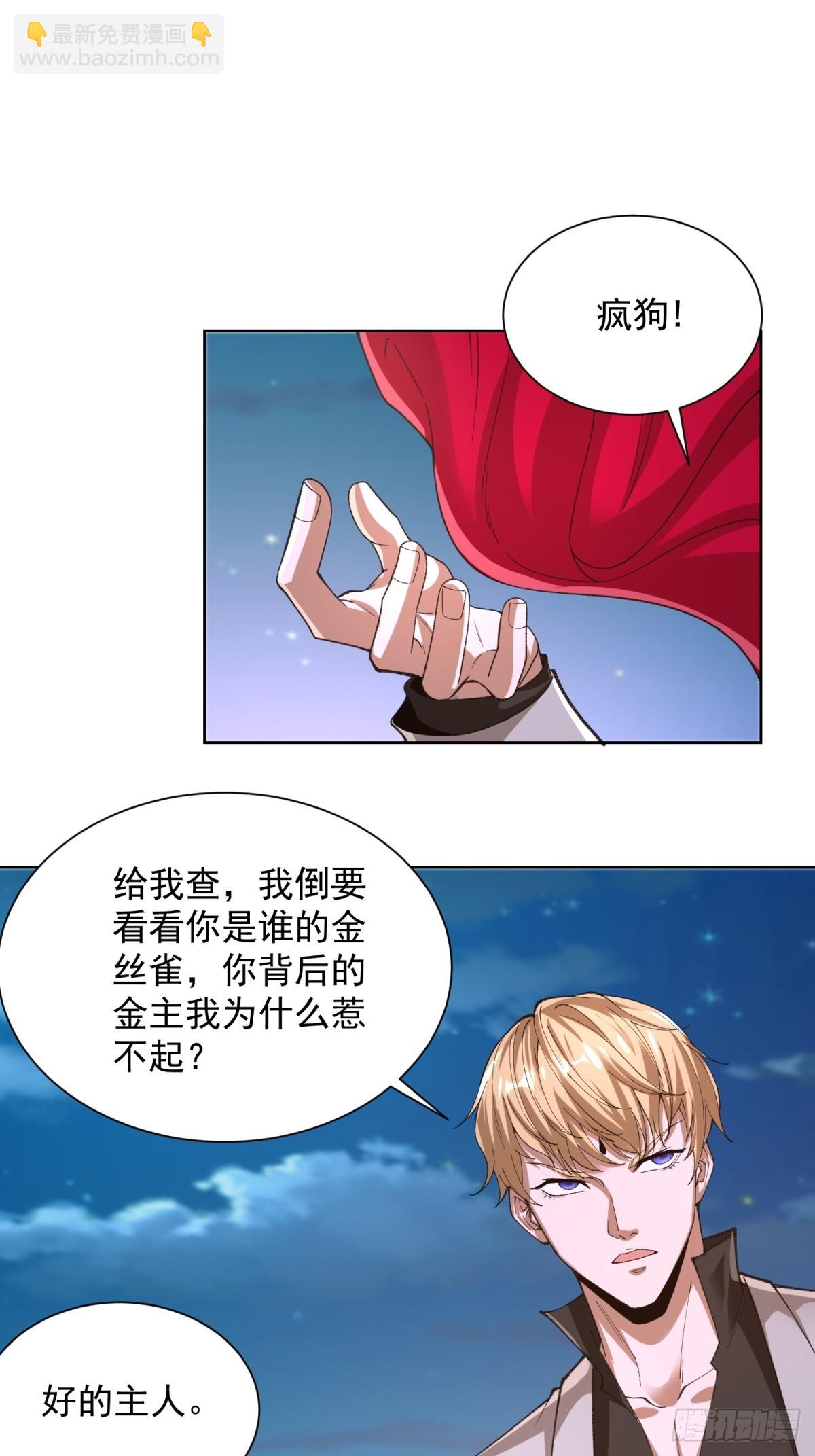 第247话 竟然真的知道28