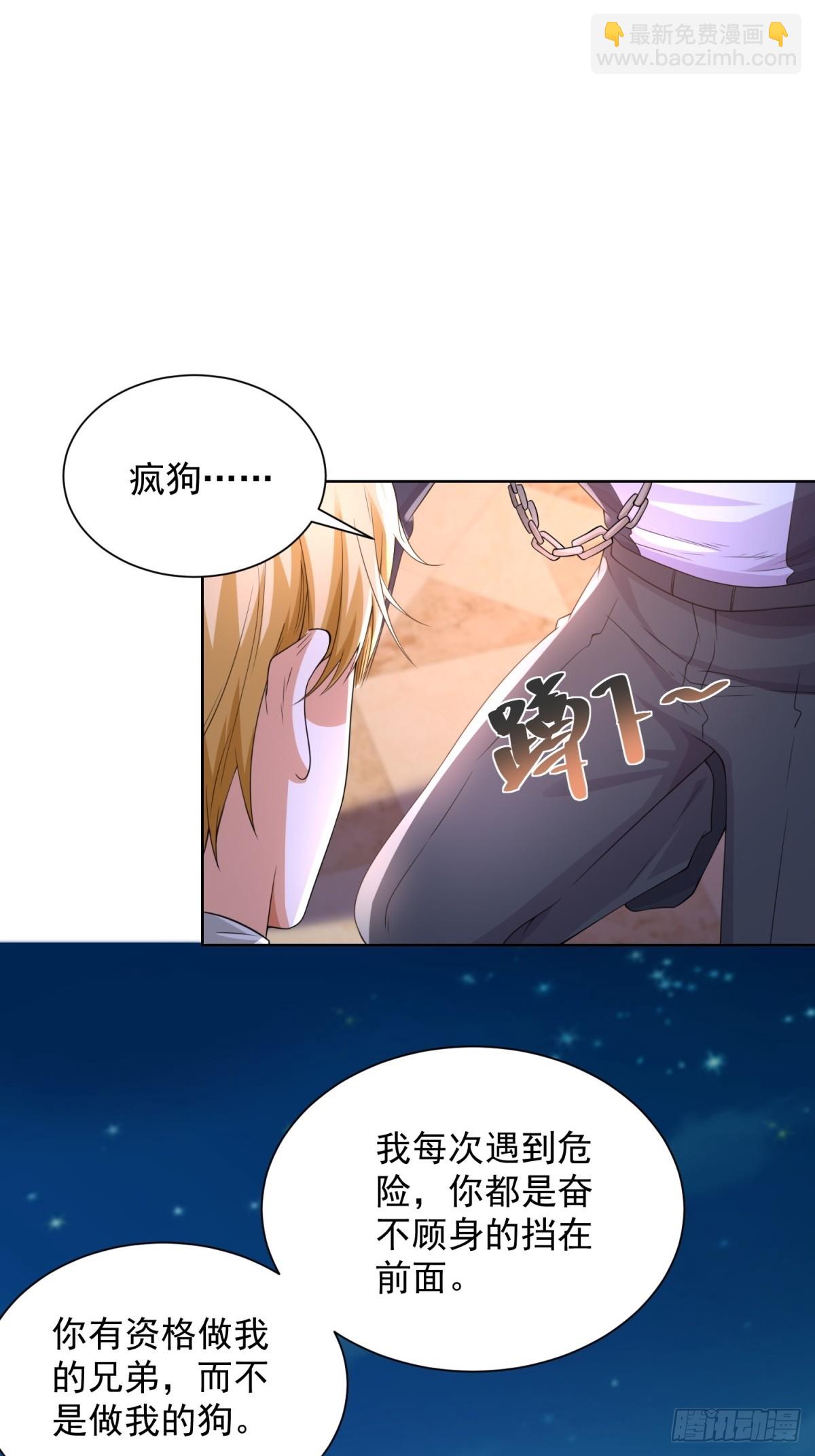 第247话 竟然真的知道3