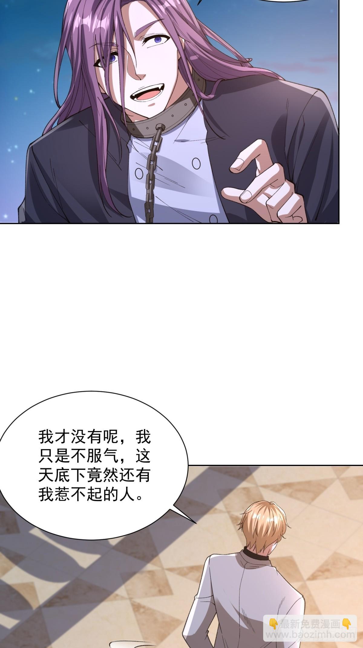 第247话 竟然真的知道30
