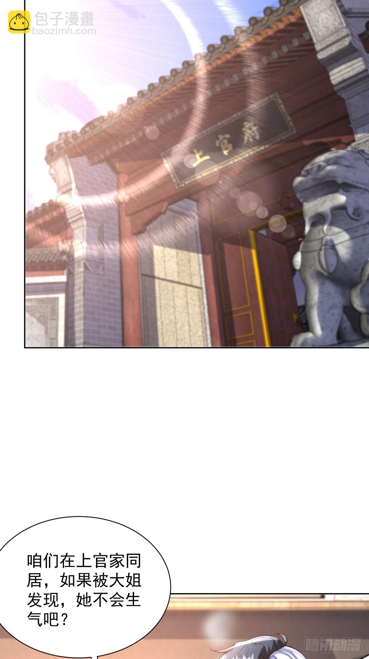 第247话 竟然真的知道33