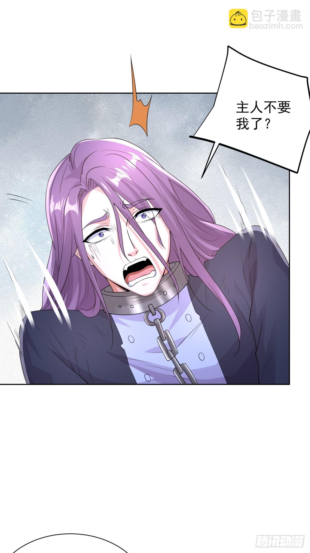 第247话 竟然真的知道5