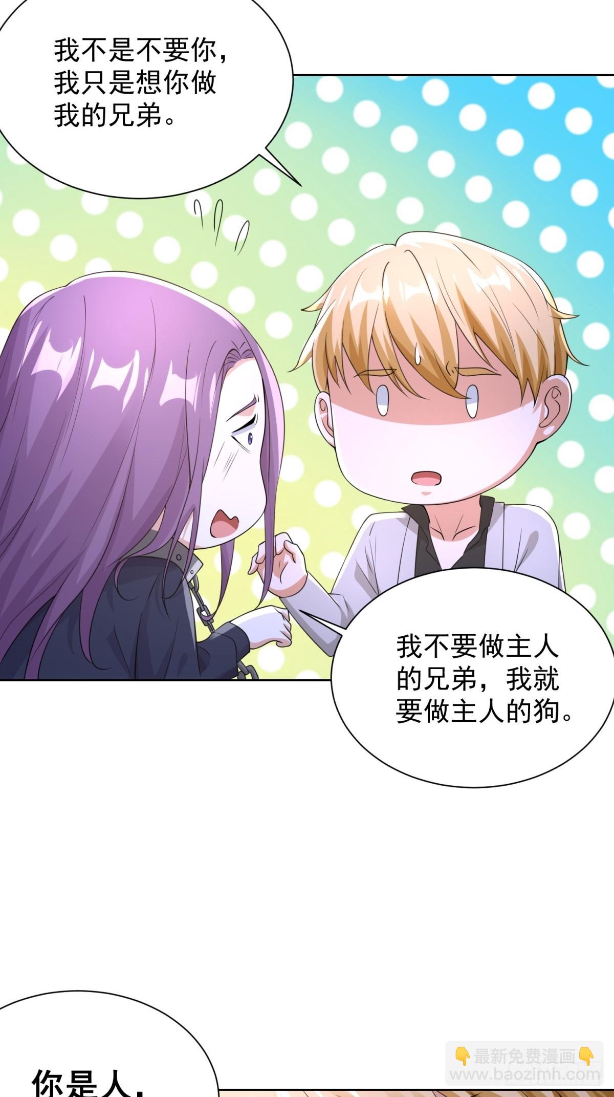 第247话 竟然真的知道6