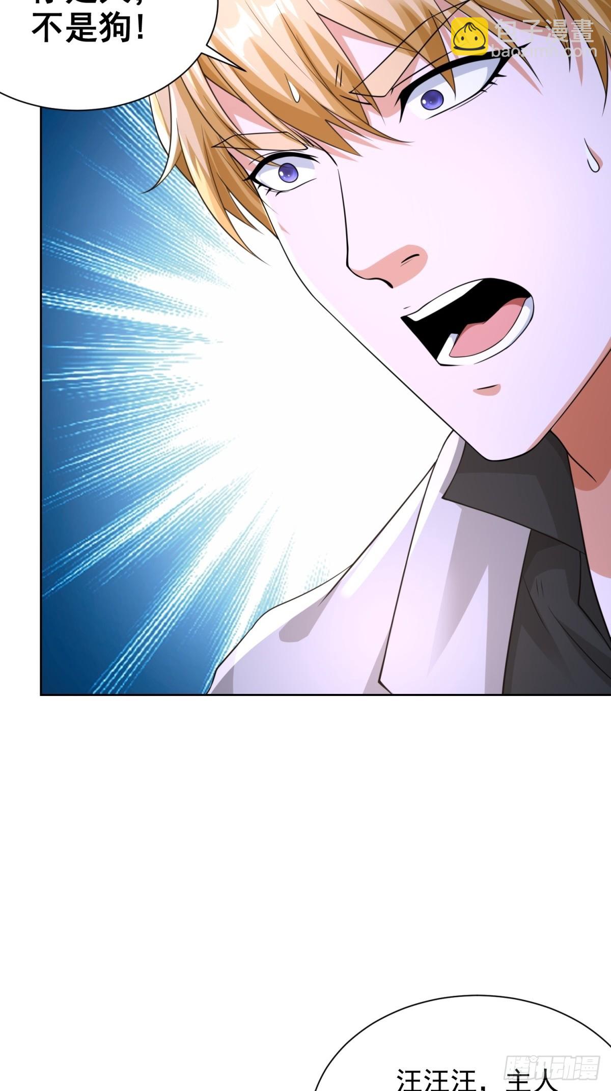 第247话 竟然真的知道7