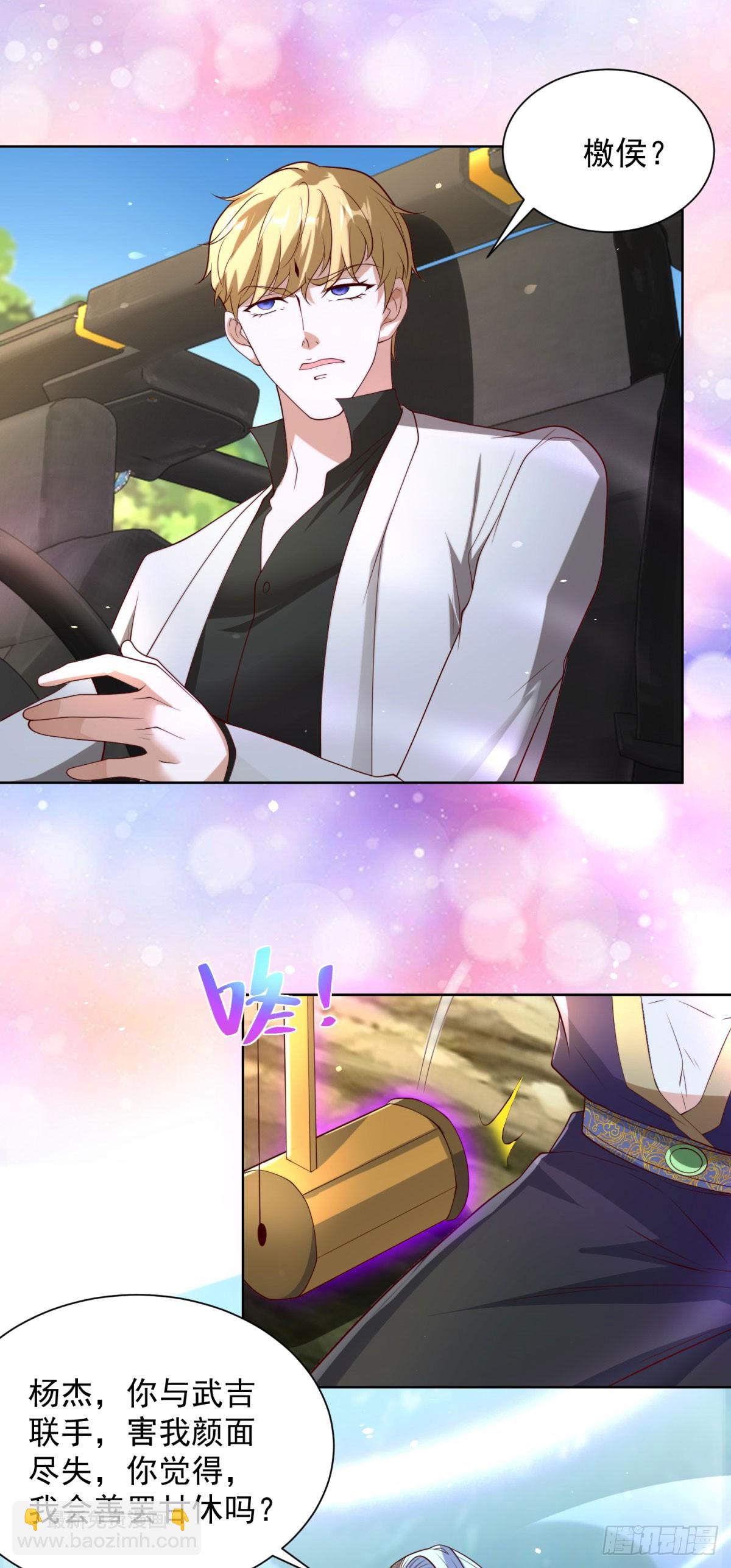 第249话 天之骄子不容小觑12