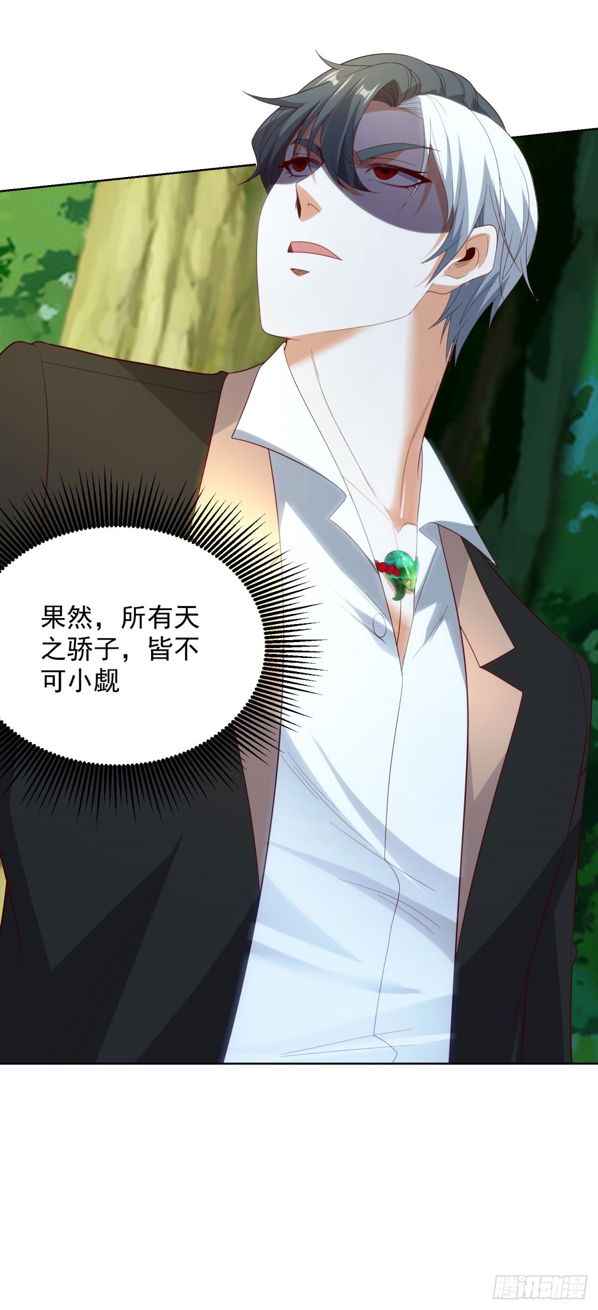 第249话 天之骄子不容小觑28