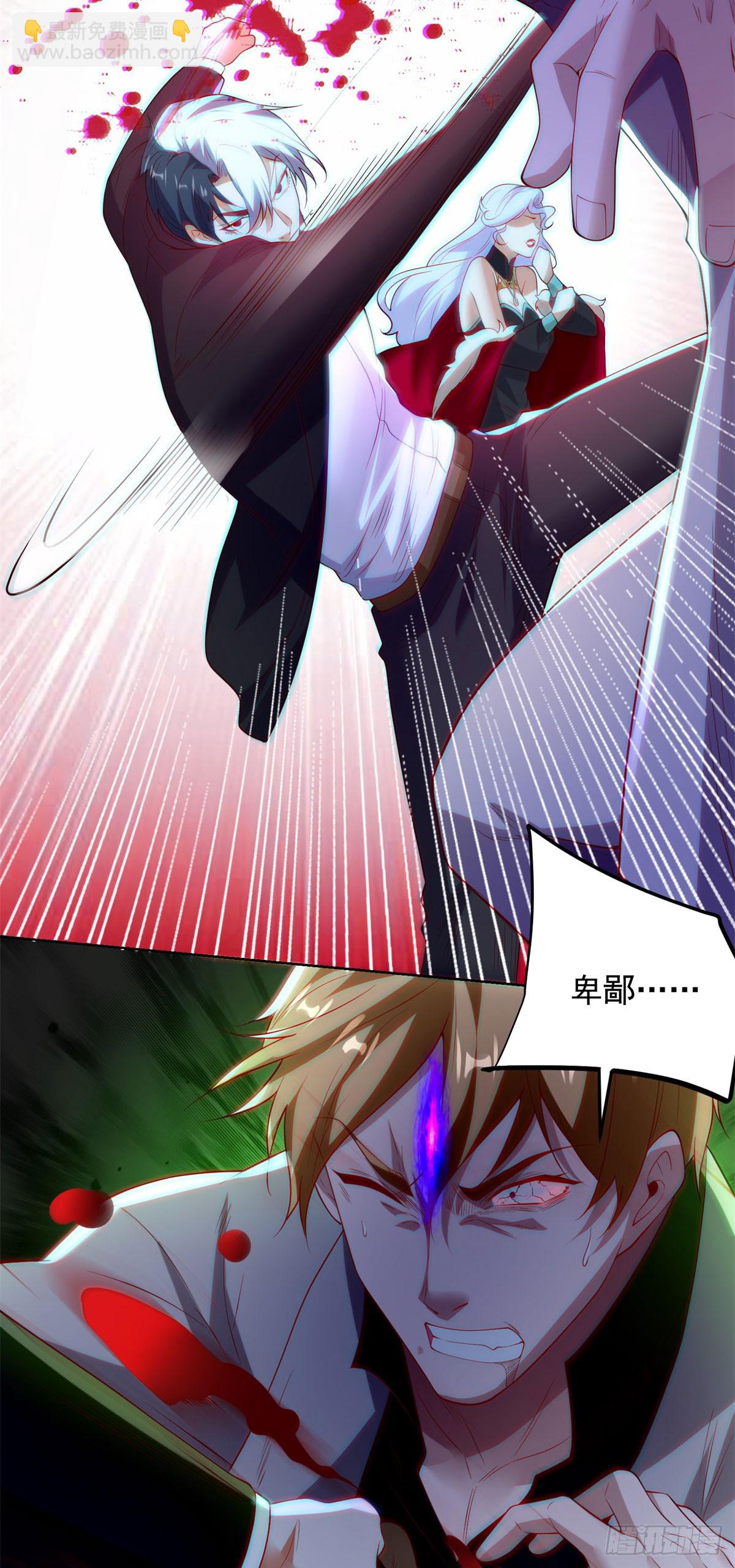 第250话 无量天尊12