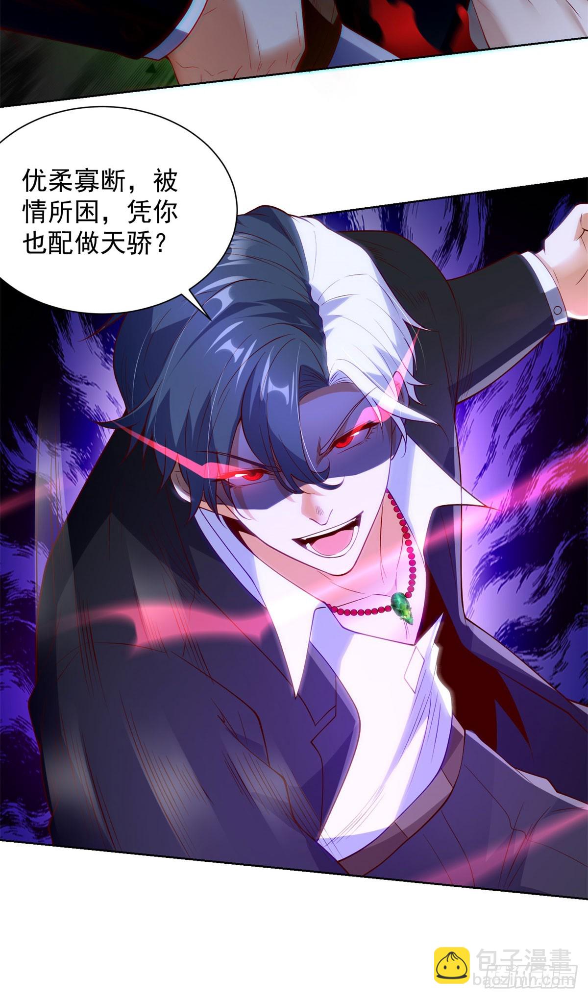 第250话 无量天尊13