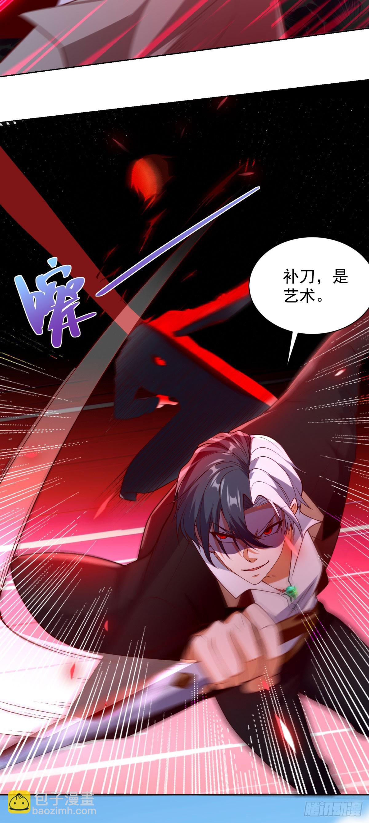 第250话 无量天尊17