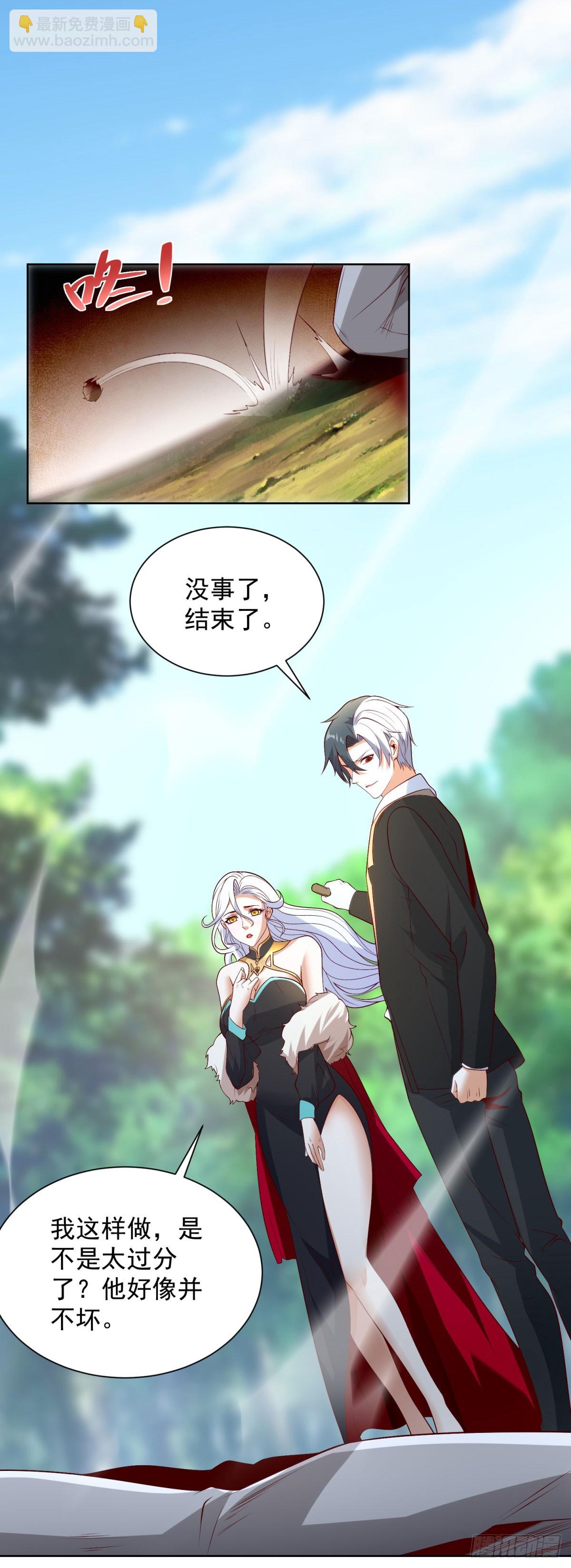 第250话 无量天尊18