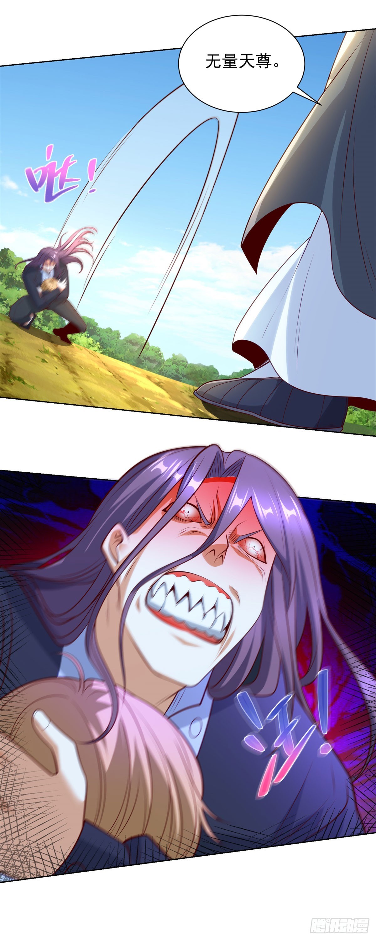 第250话 无量天尊25