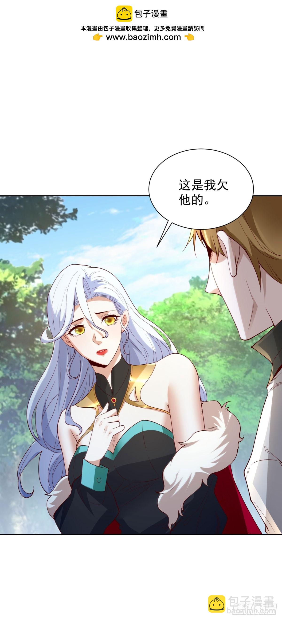 第250话 无量天尊6