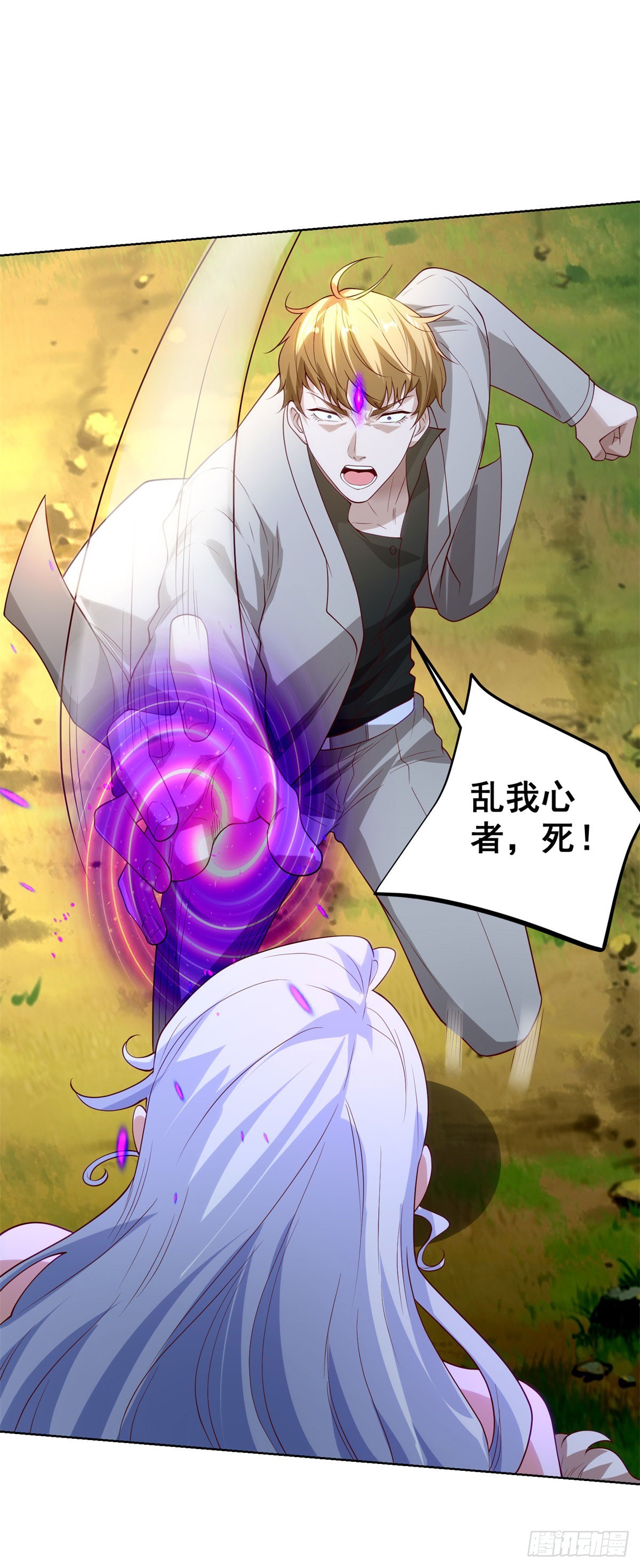 第250话 无量天尊8