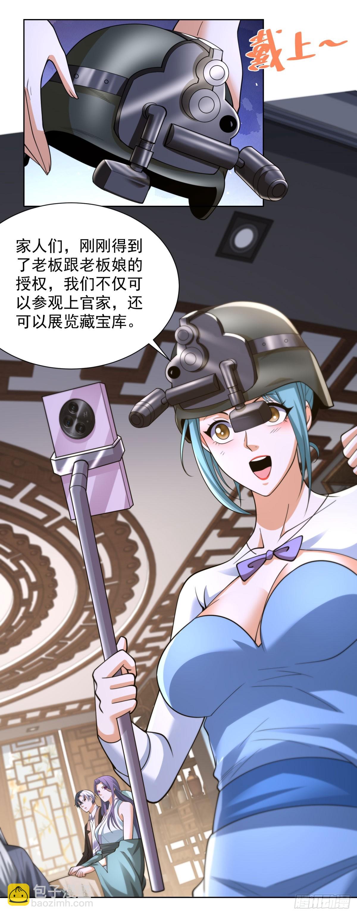 第253话 你还要怎样10