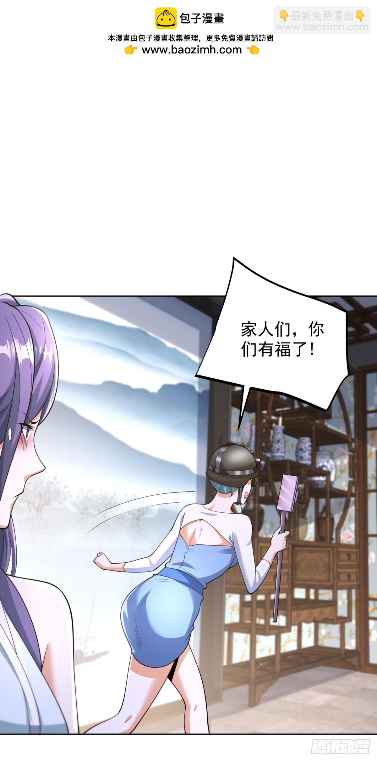 第253话 你还要怎样11
