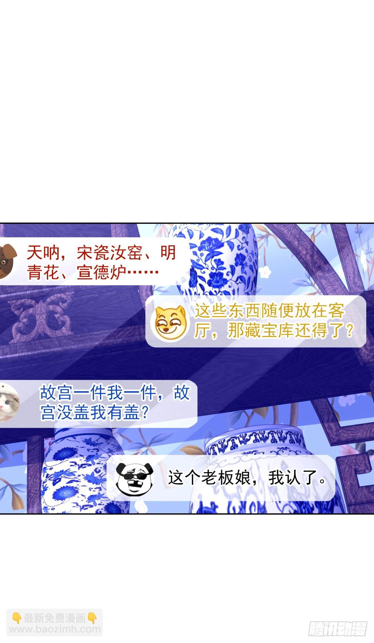 第253话 你还要怎样12
