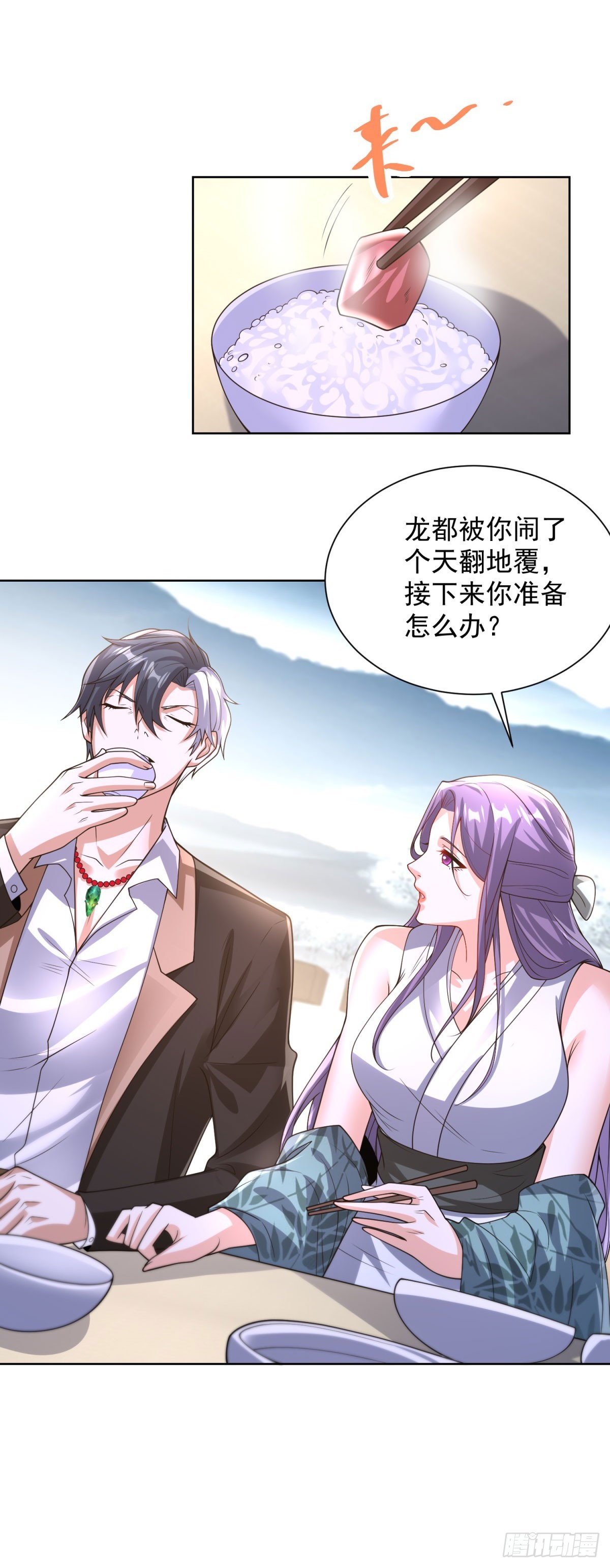 第253话 你还要怎样13