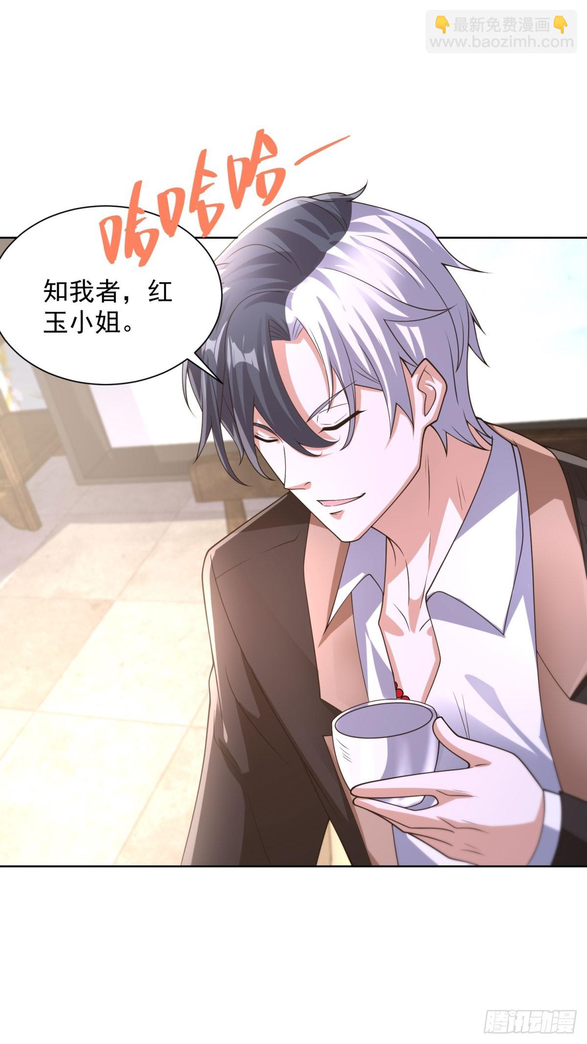 第253话 你还要怎样17