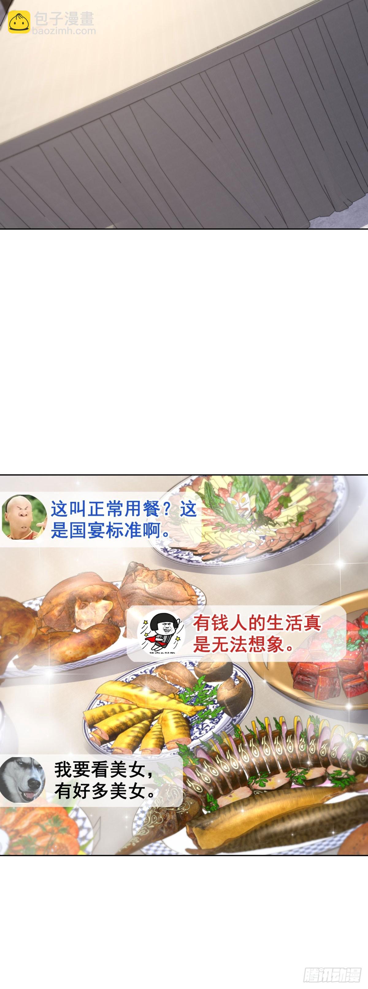 第253话 你还要怎样3